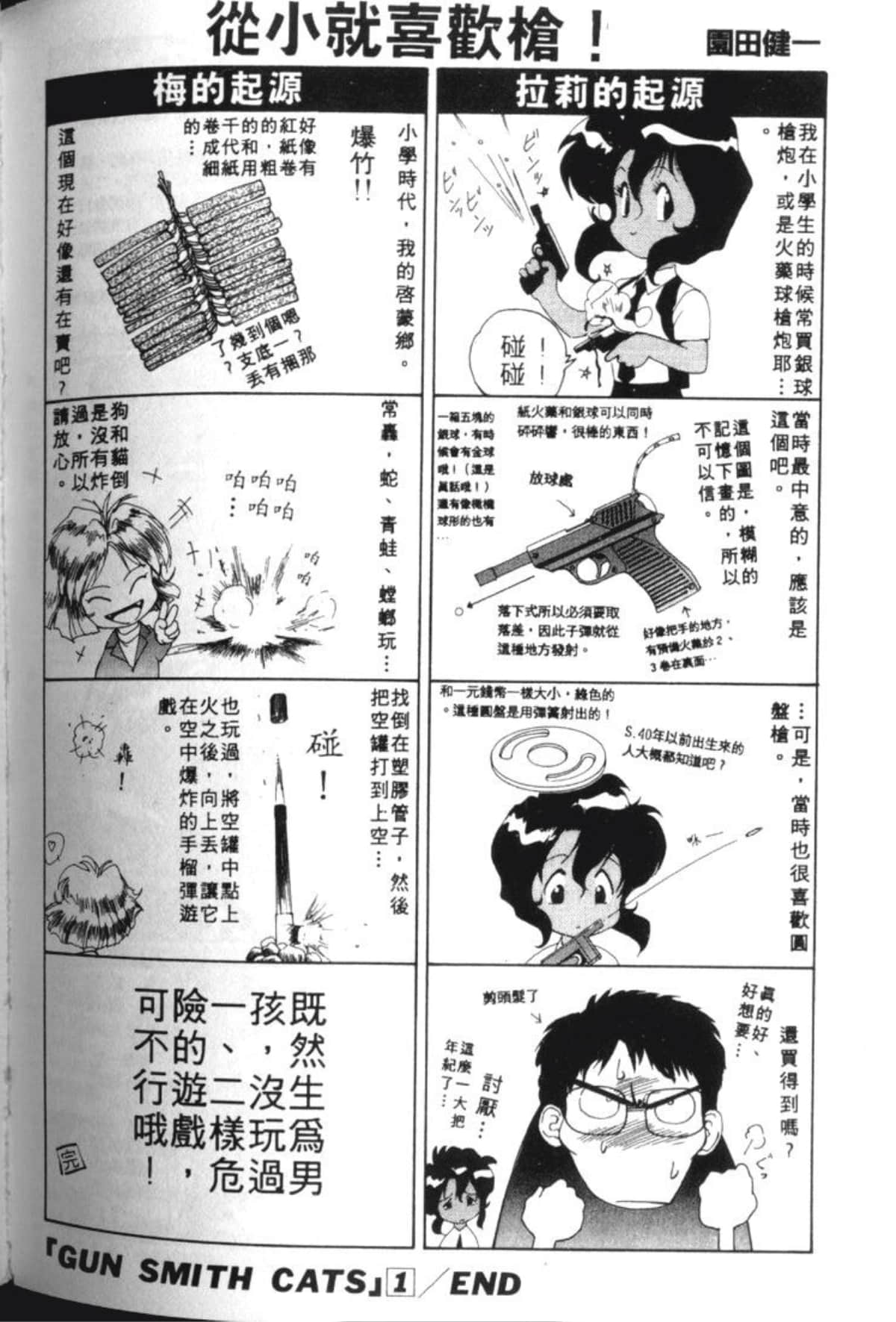 Page 225