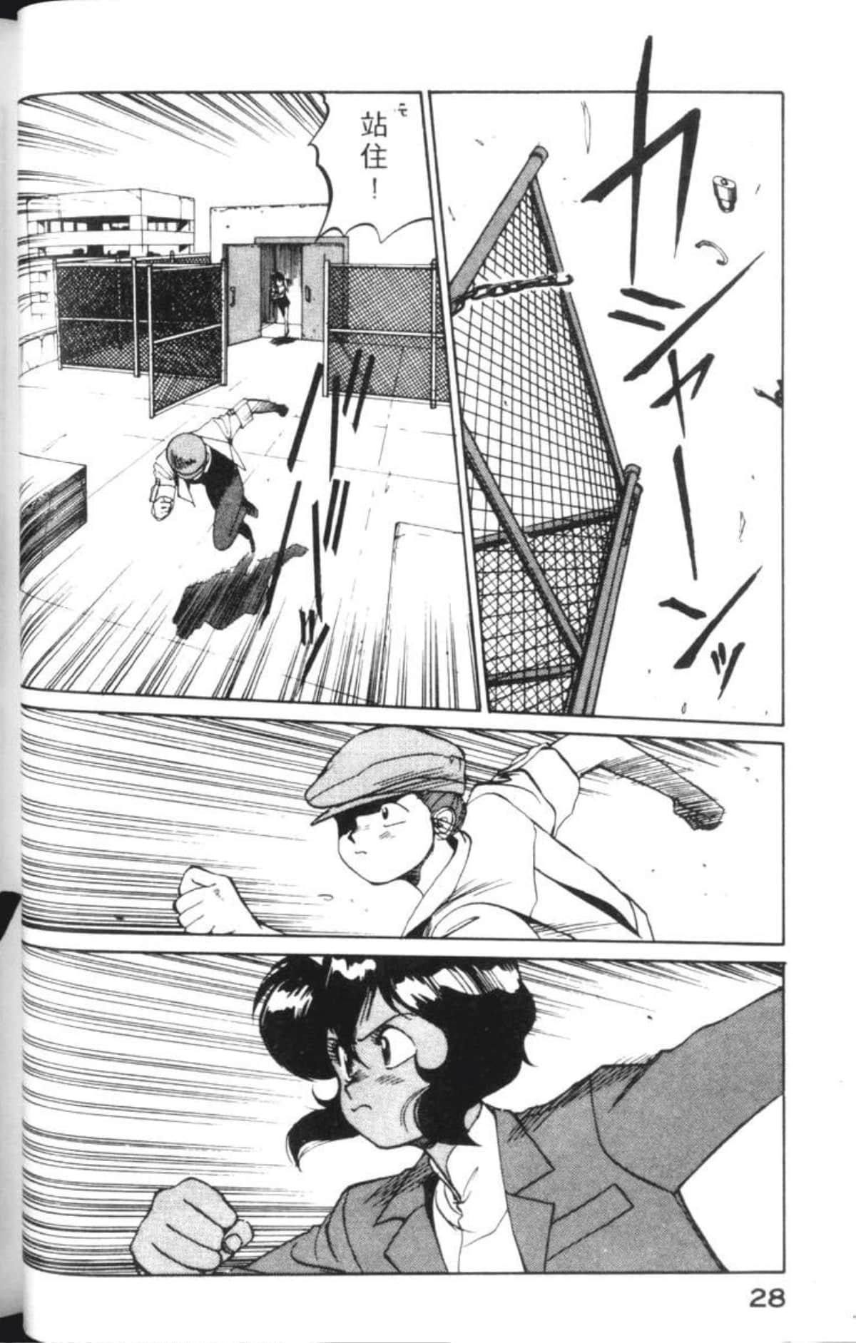 Page 31