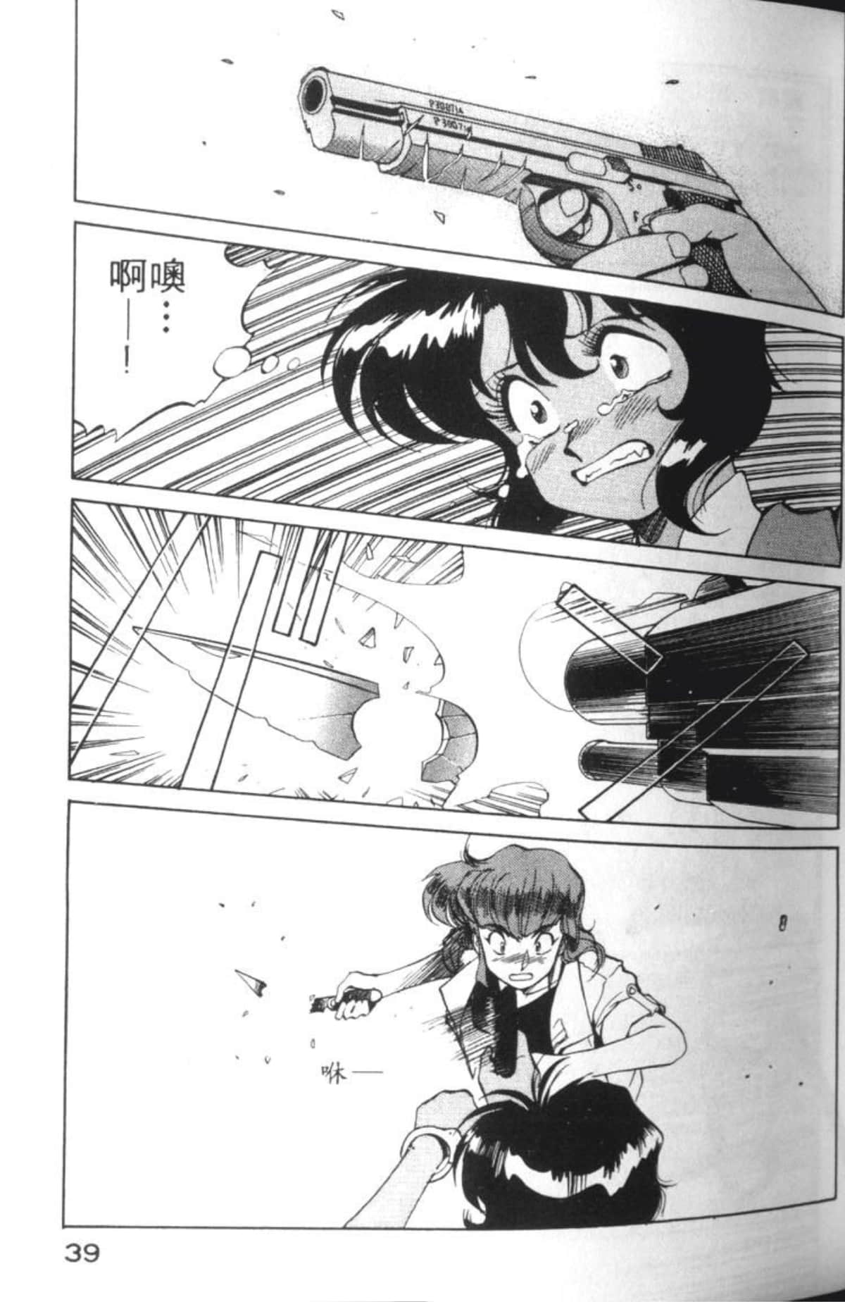 Page 42