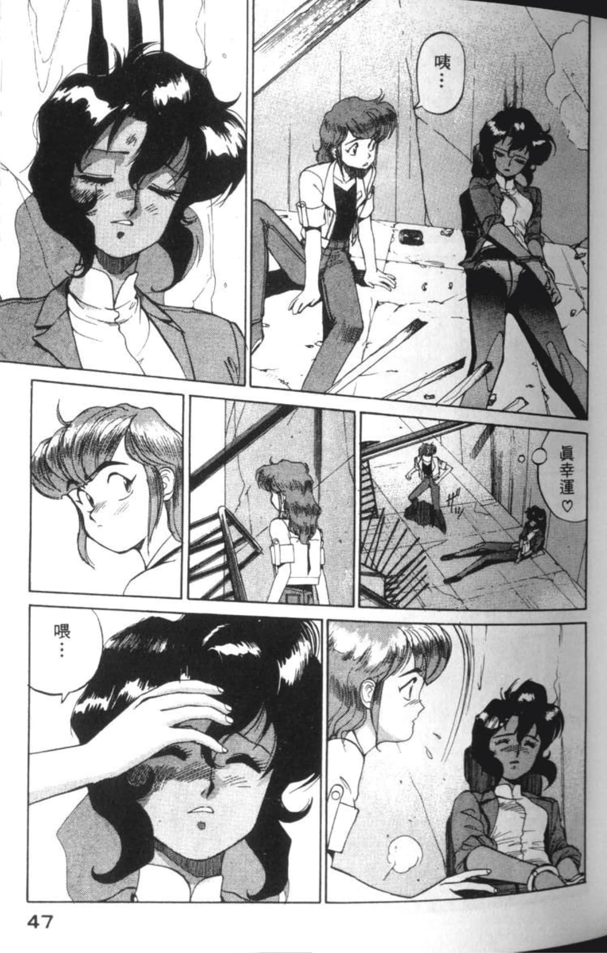 Page 50
