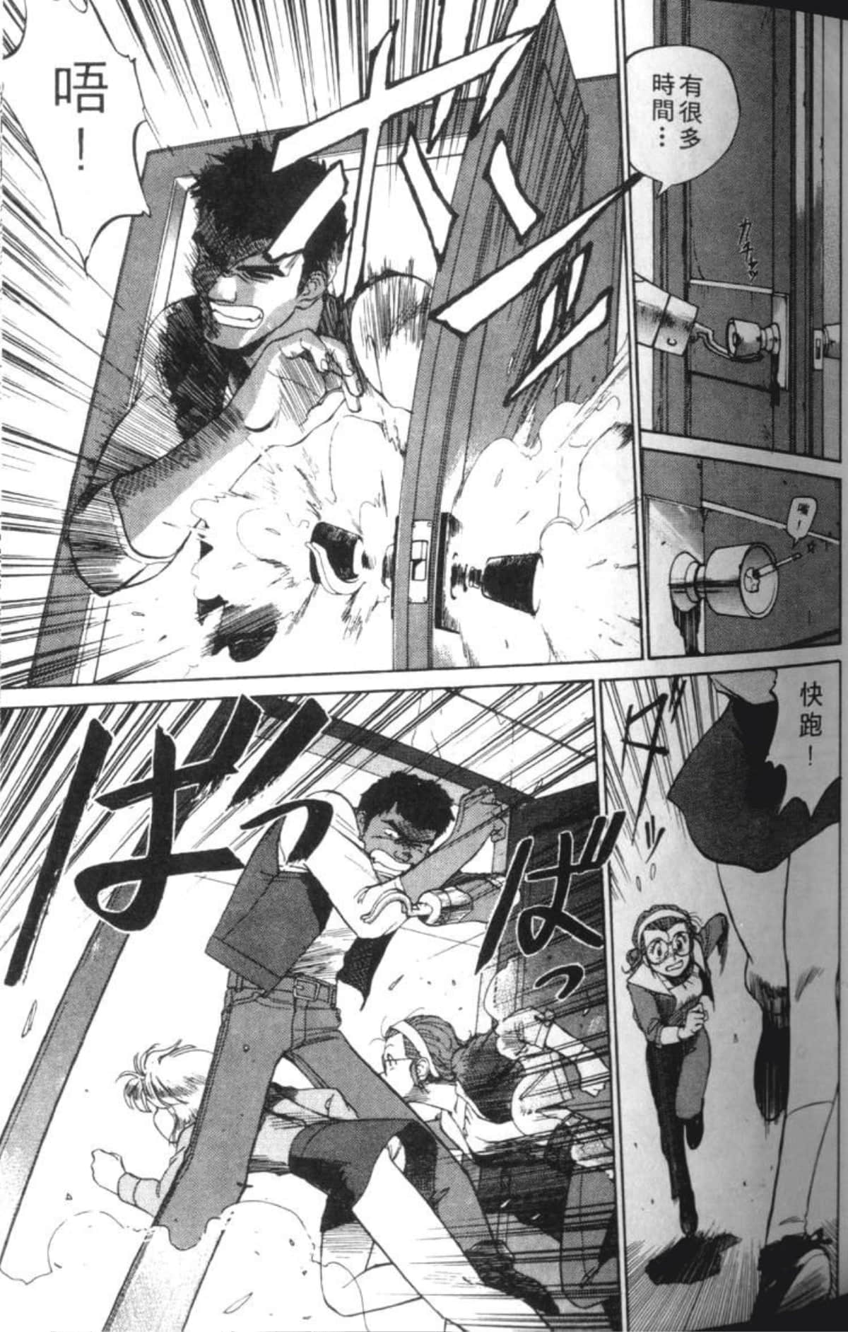 Page 64