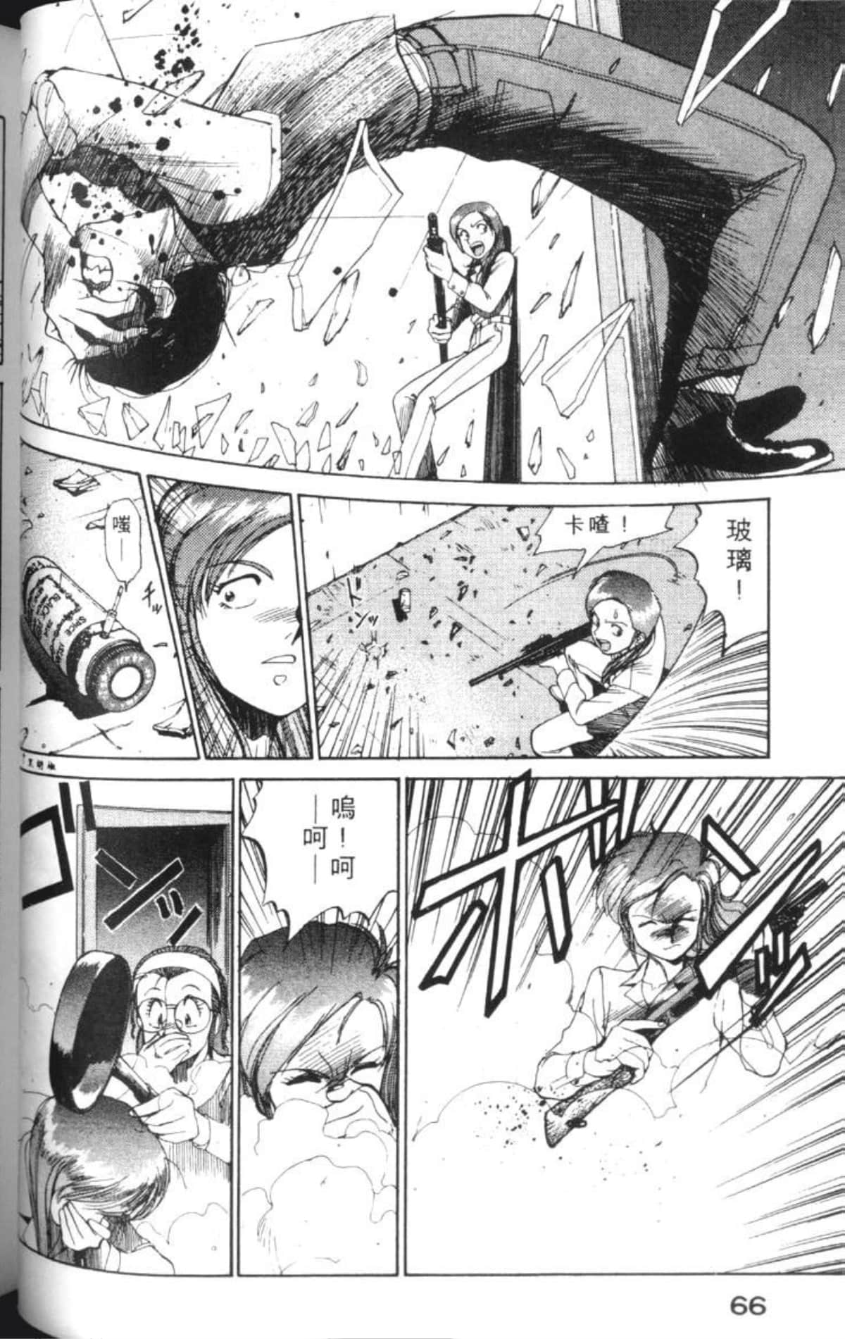 Page 69