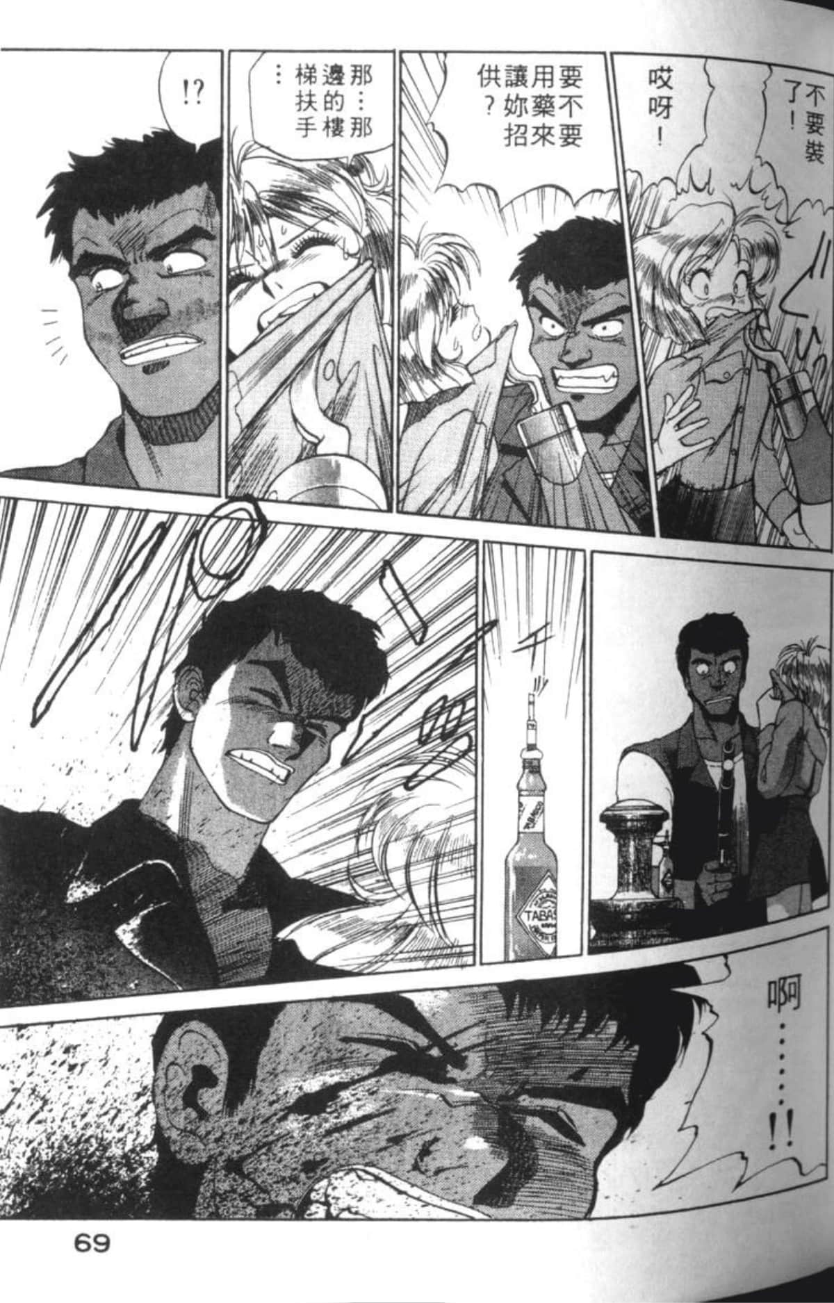 Page 72