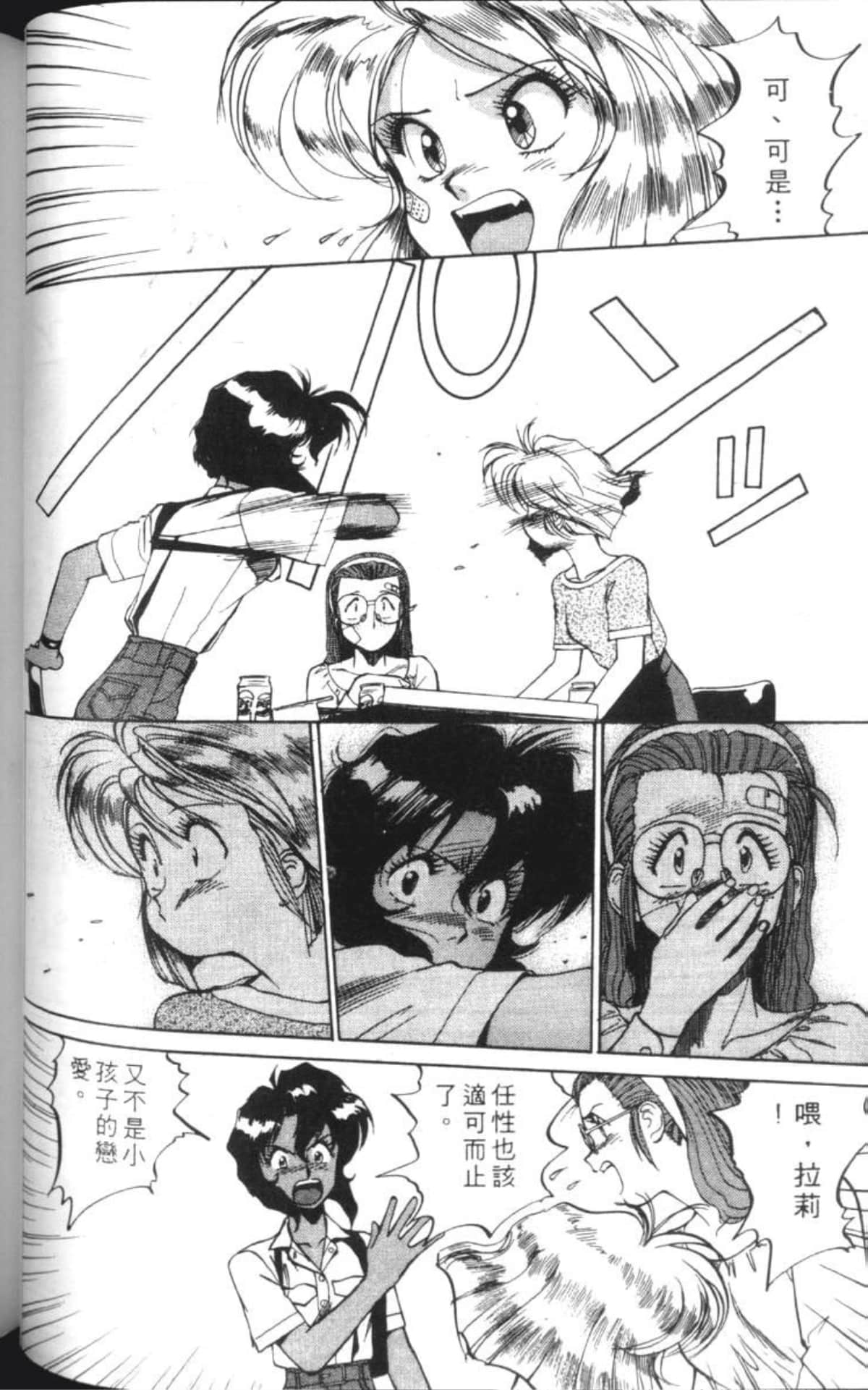 Page 83