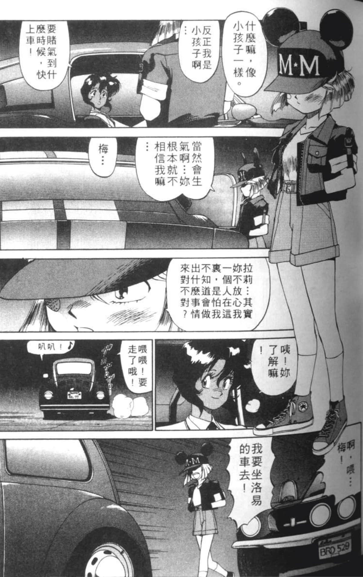 Page 92