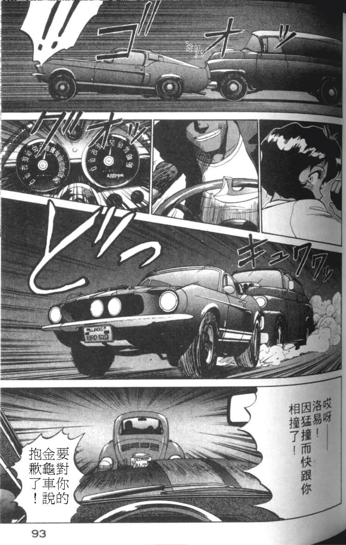 Page 96