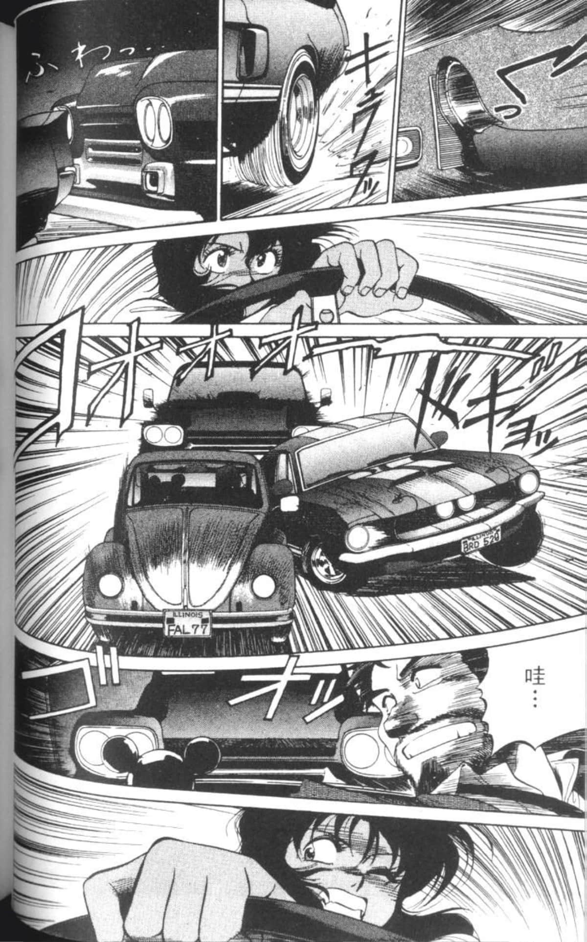Page 97