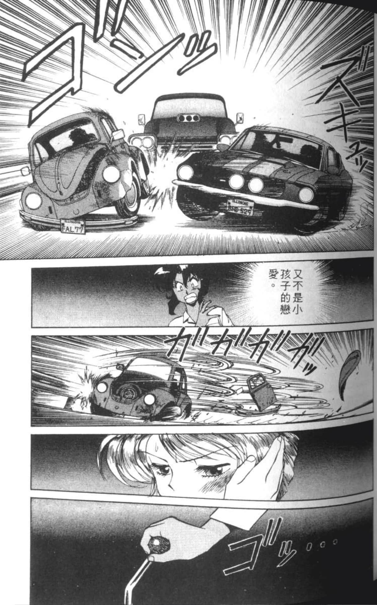 Page 98