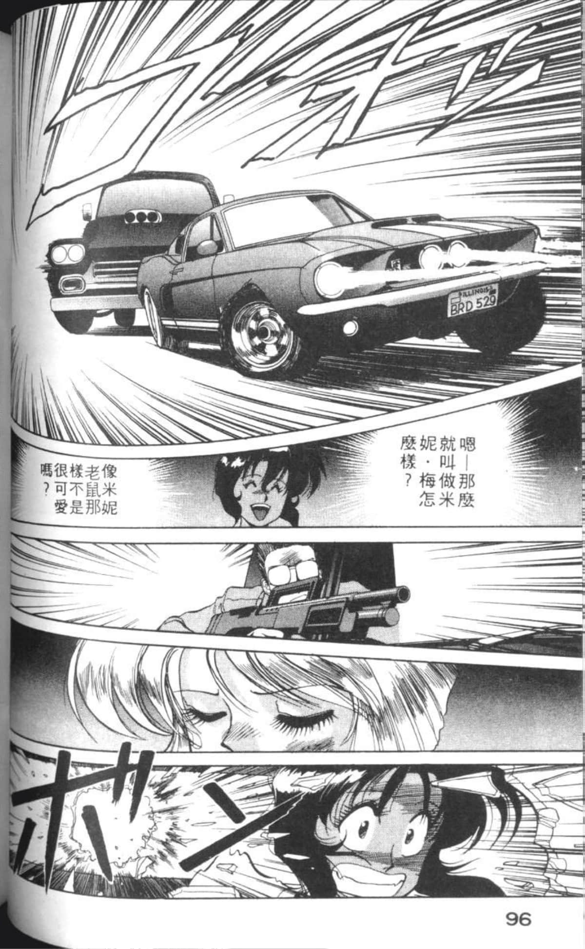 Page 99