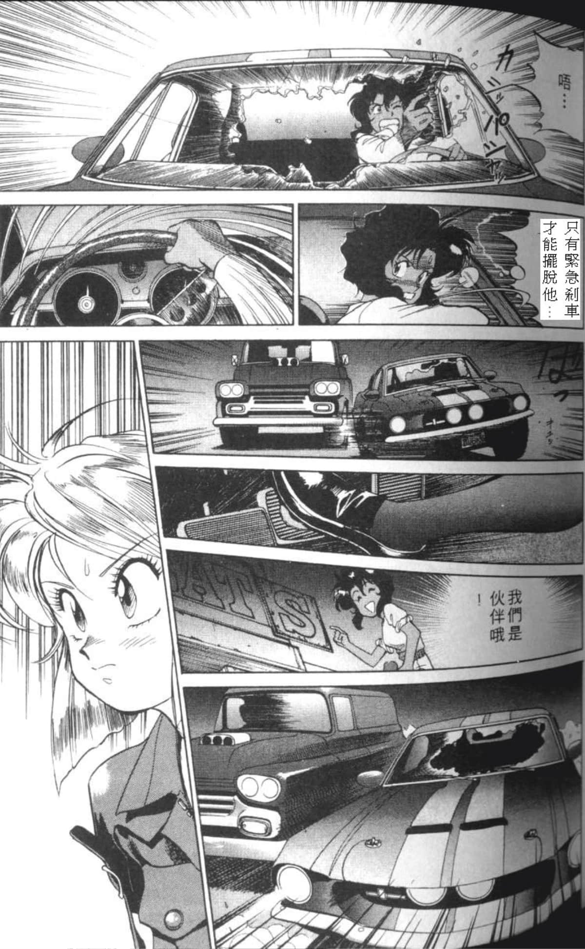Page 100