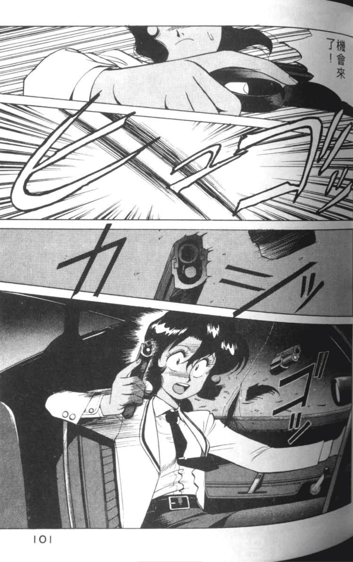 Page 104