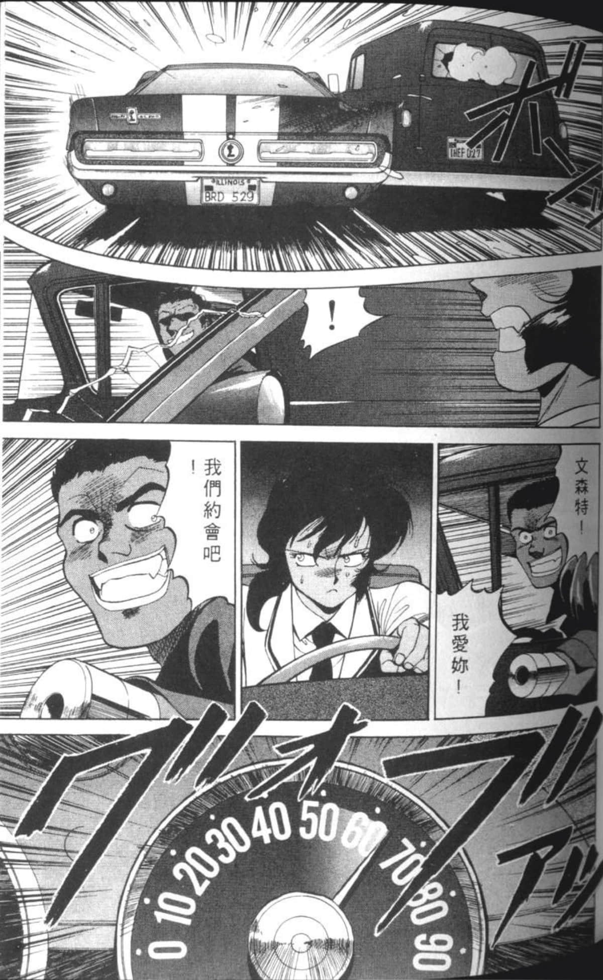 Page 106