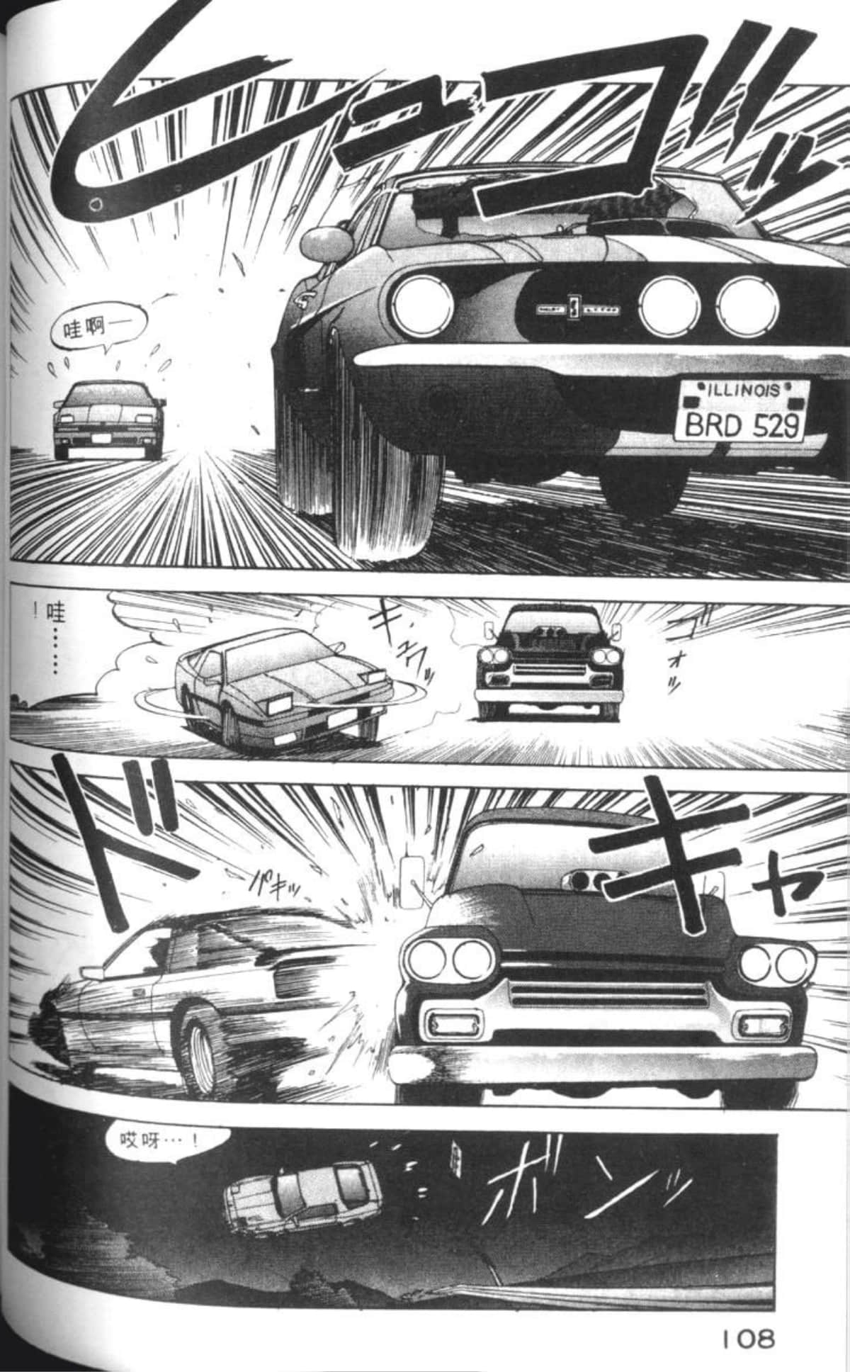 Page 111