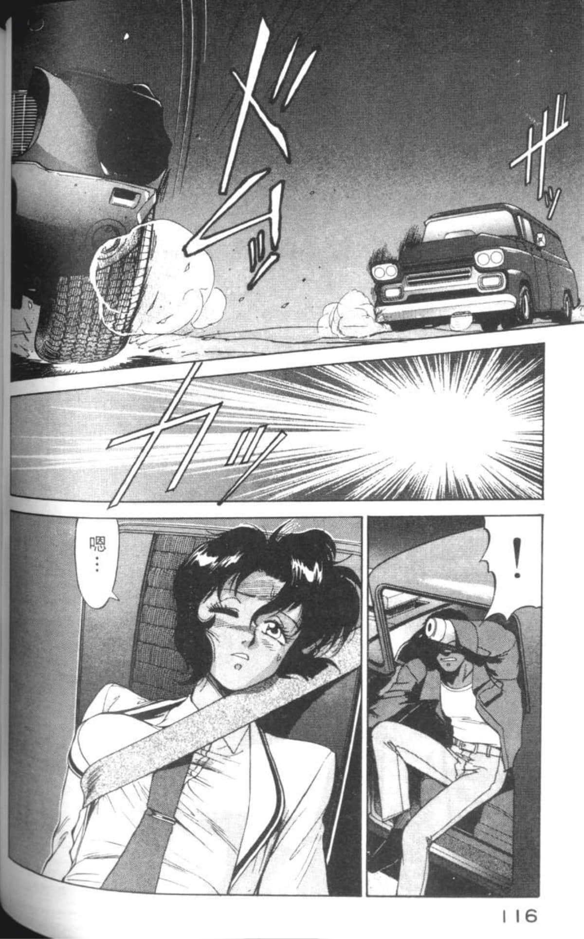 Page 119