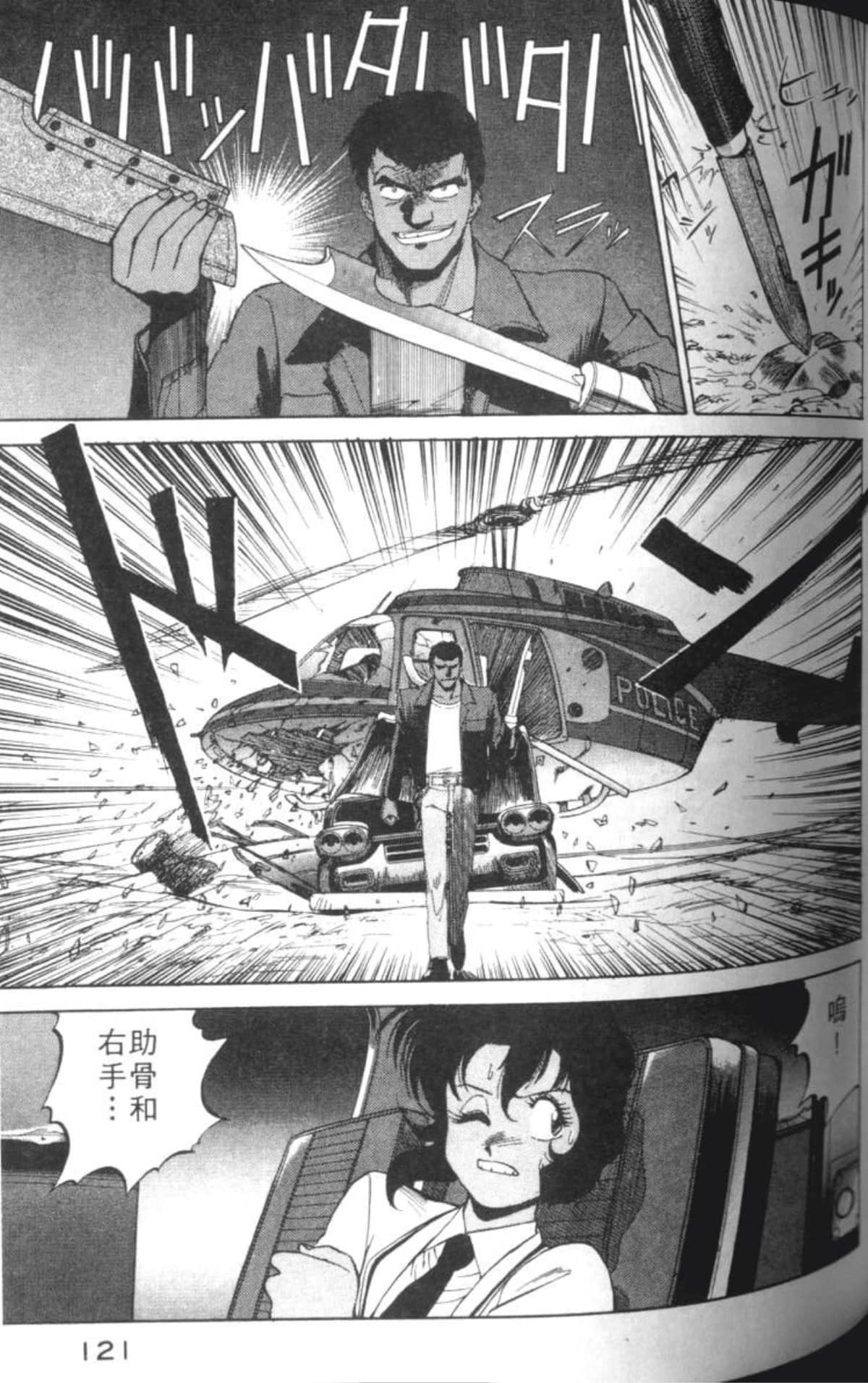 Page 124