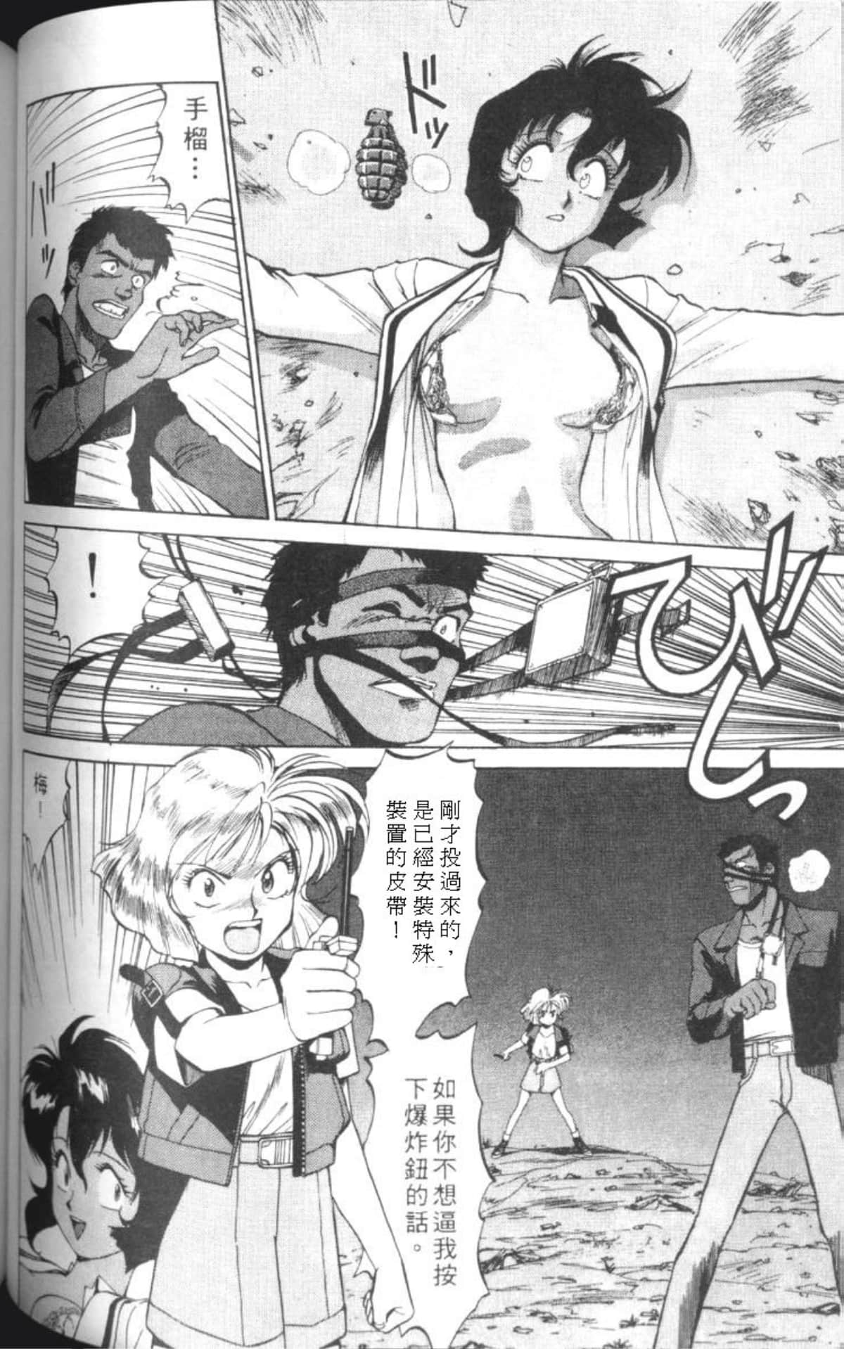 Page 127