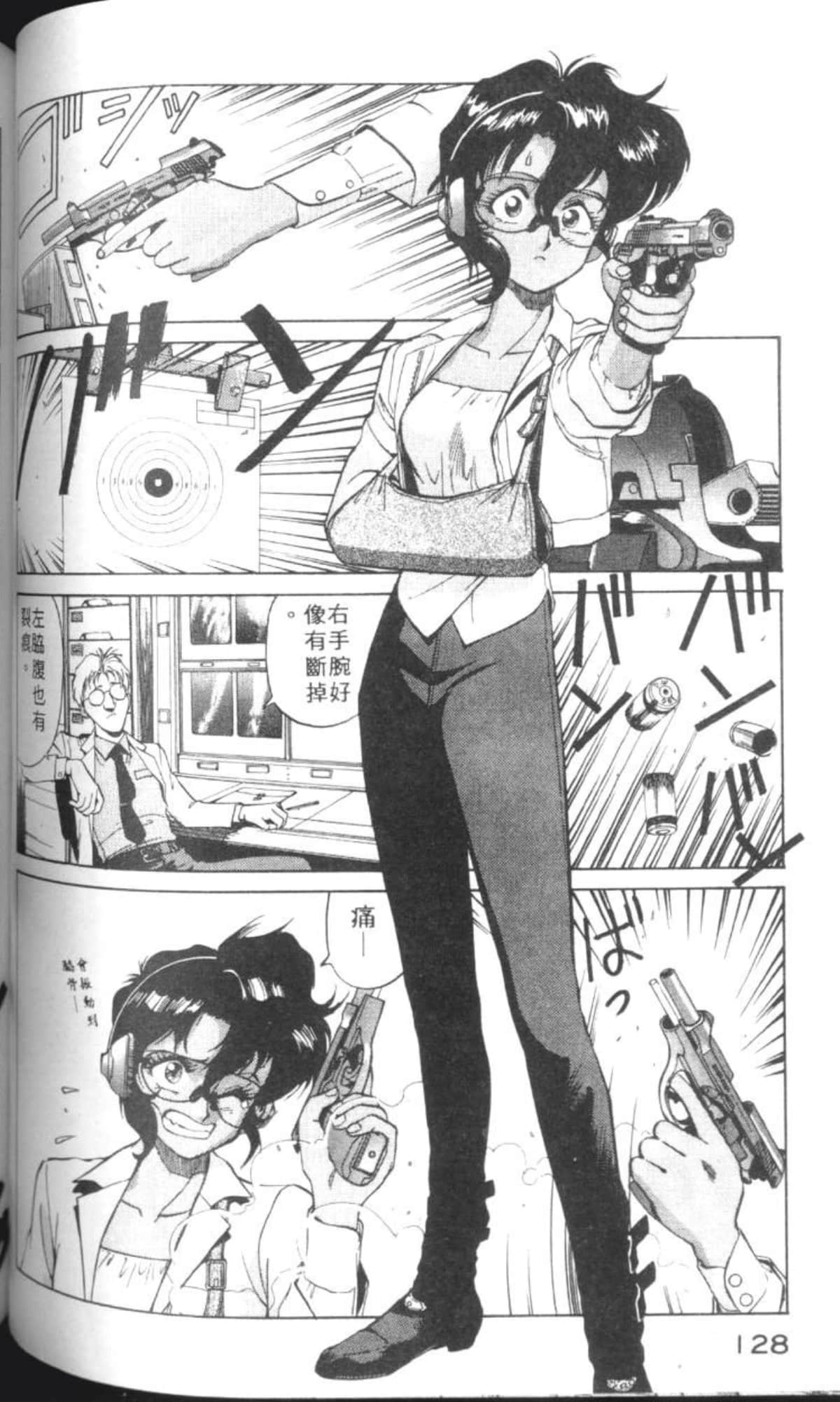 Page 131
