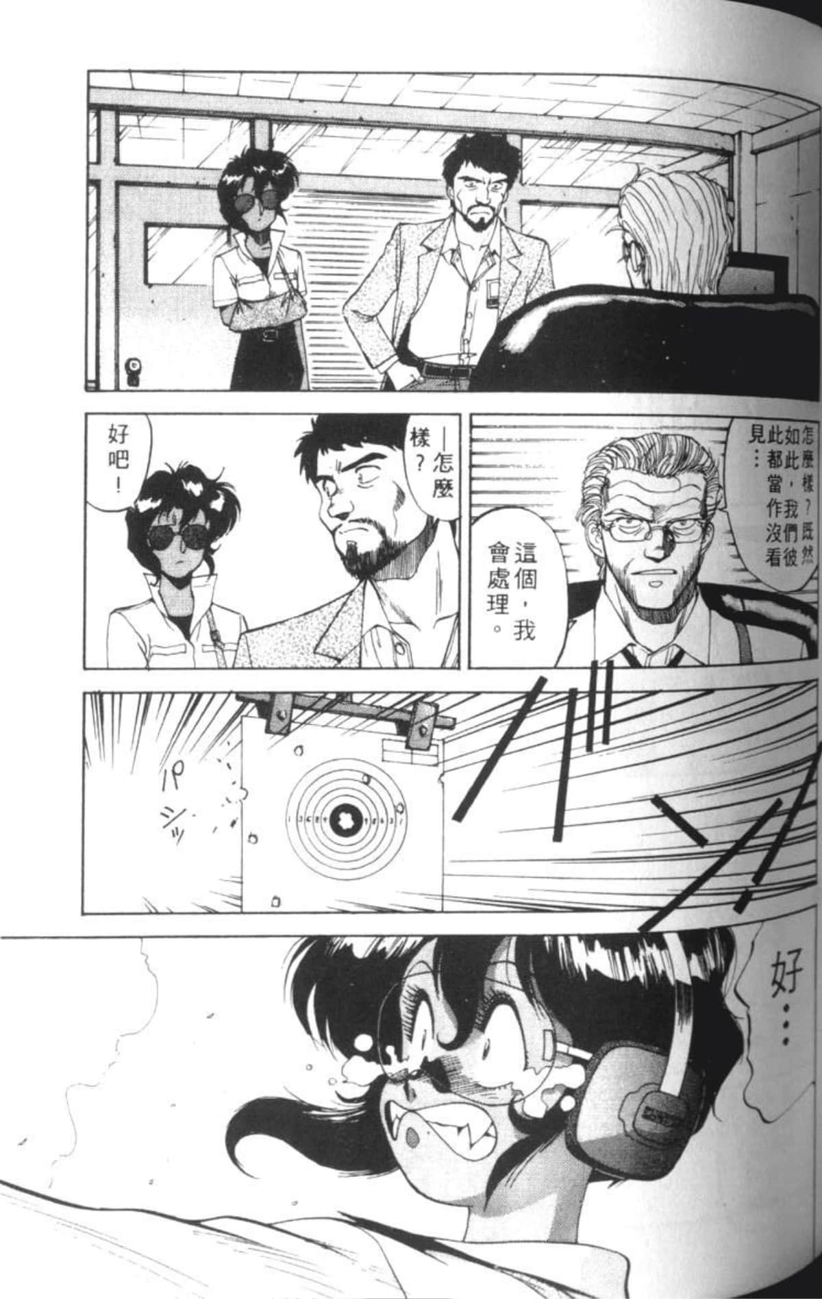 Page 134