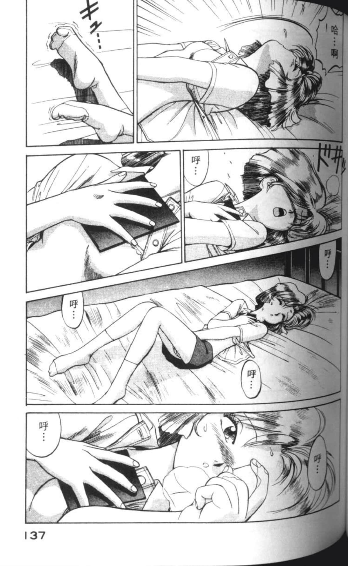 Page 140