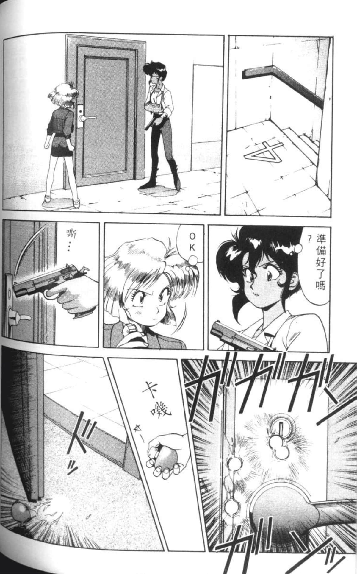 Page 145