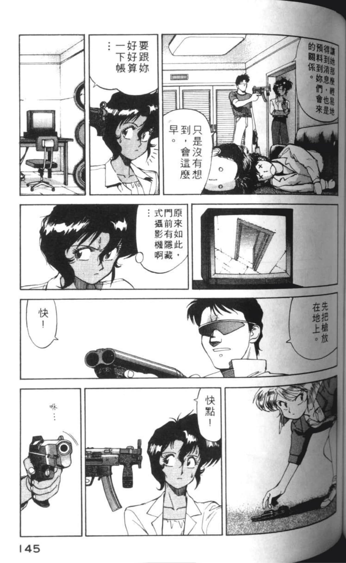 Page 148