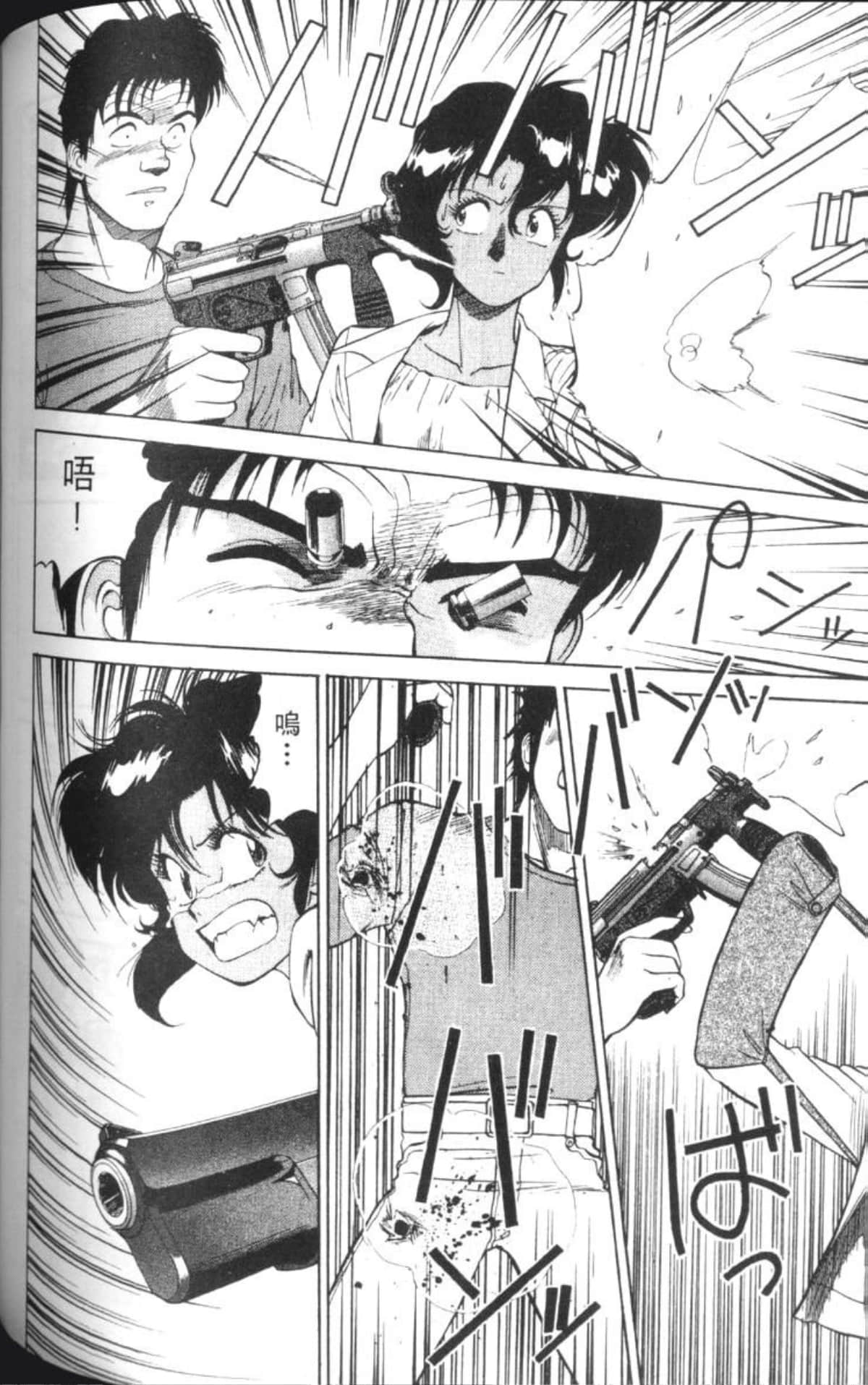 Page 149