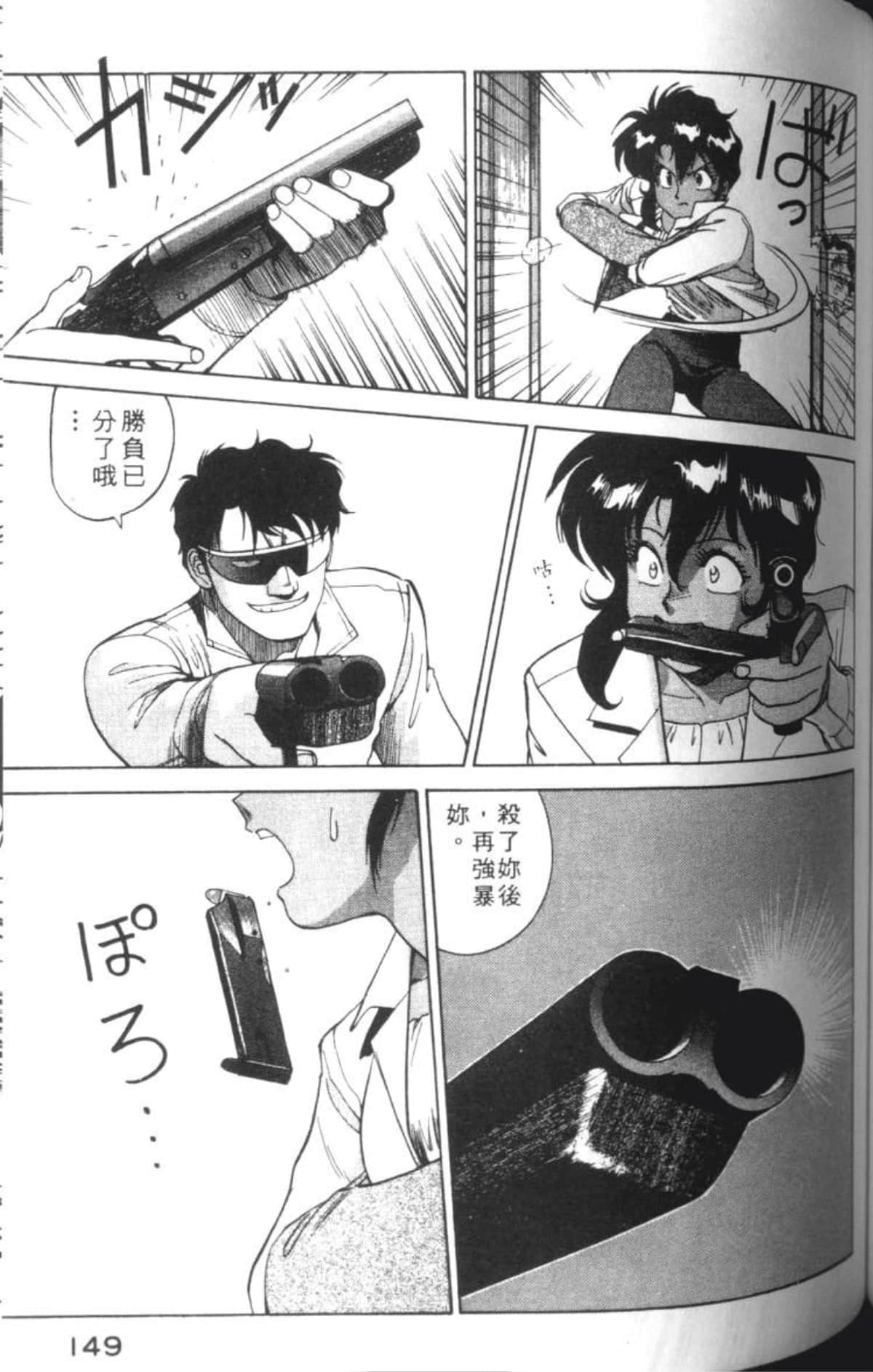 Page 152