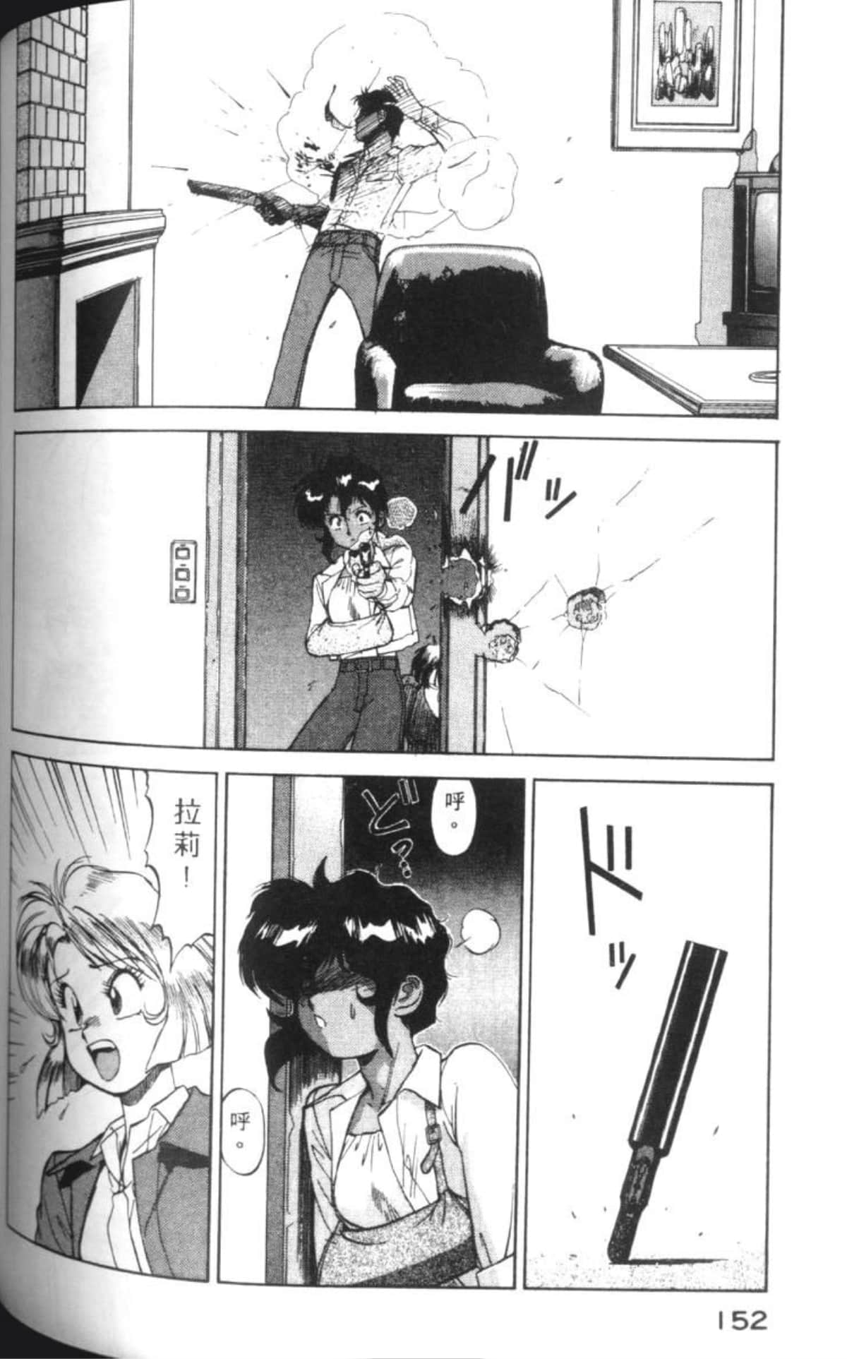 Page 155