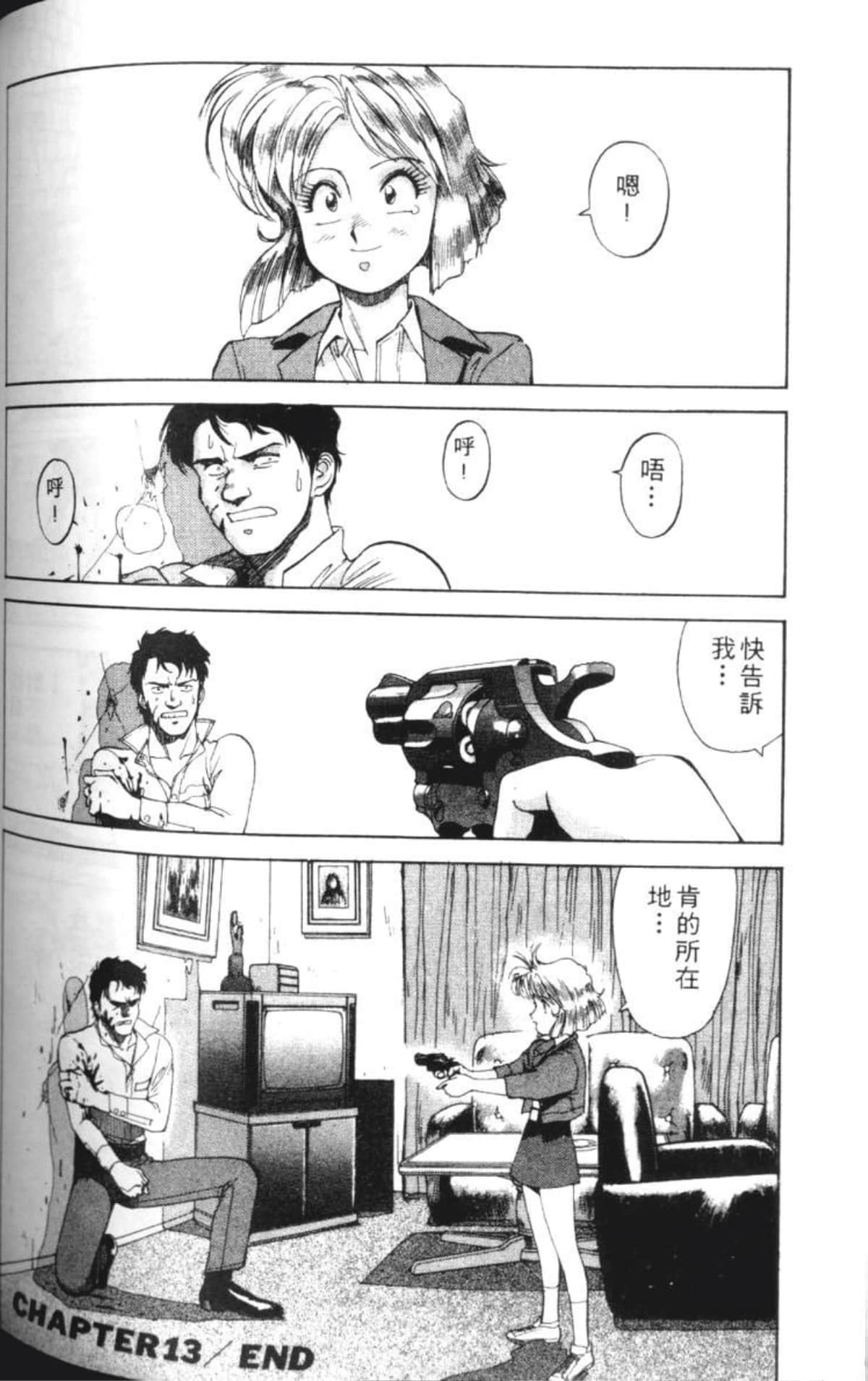 Page 157