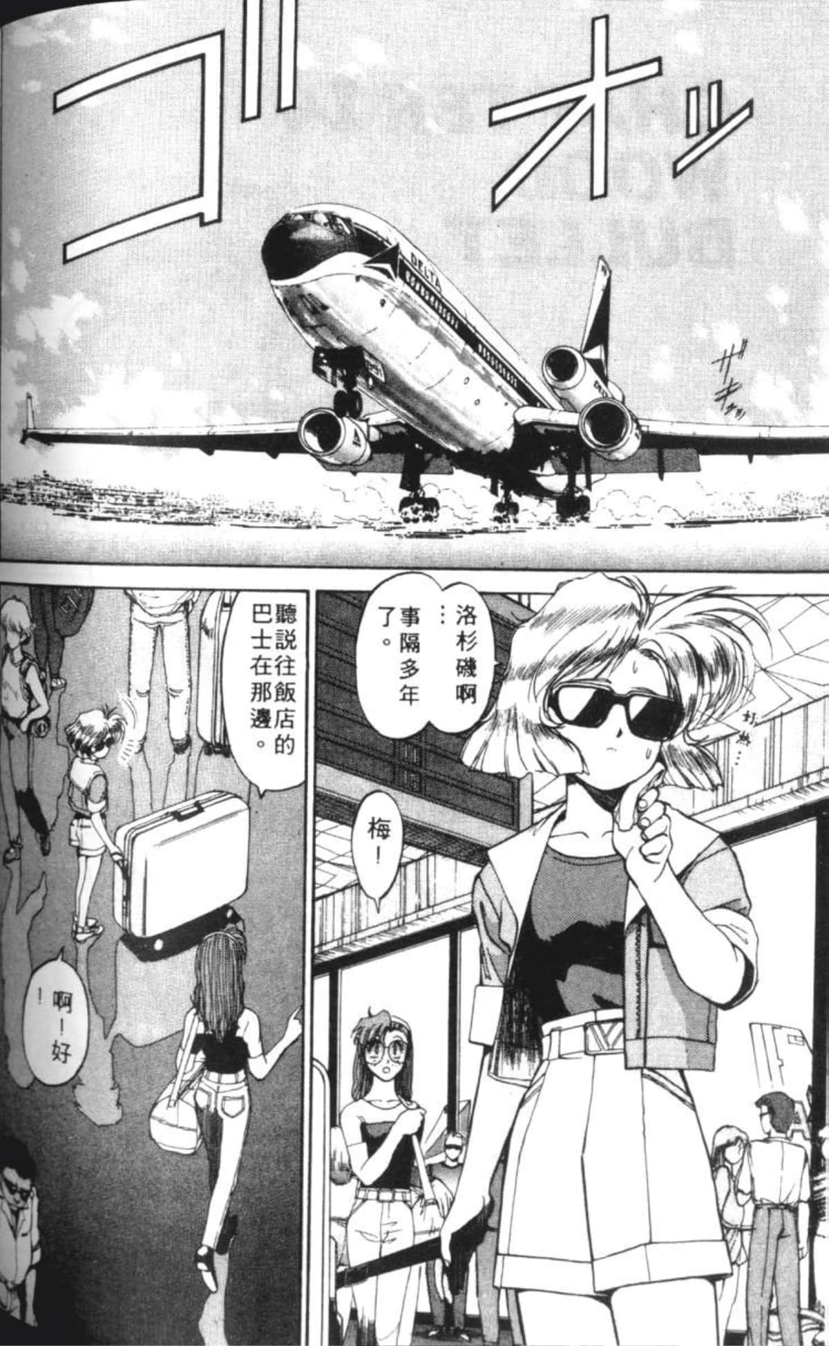 Page 159
