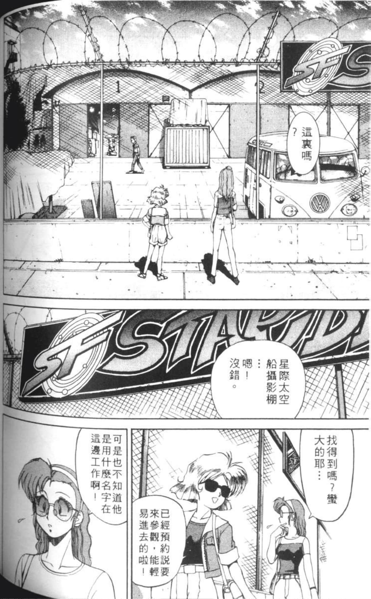 Page 165