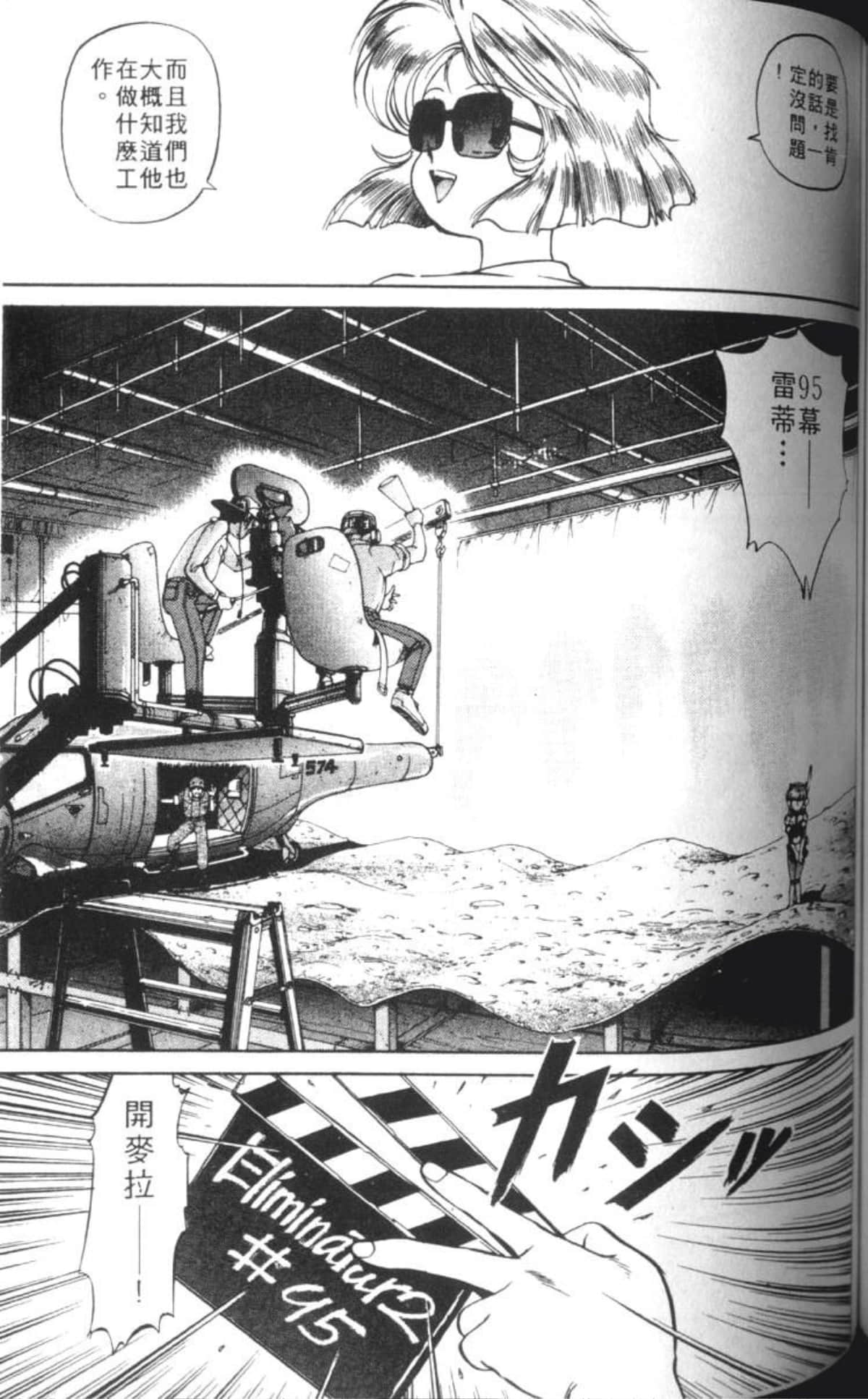 Page 166