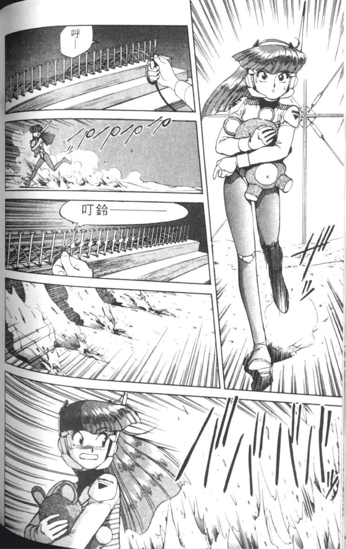 Page 167