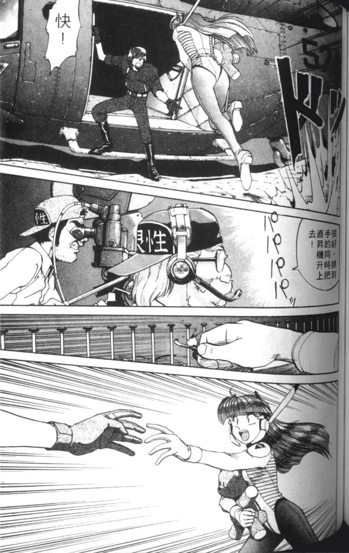 Page 168
