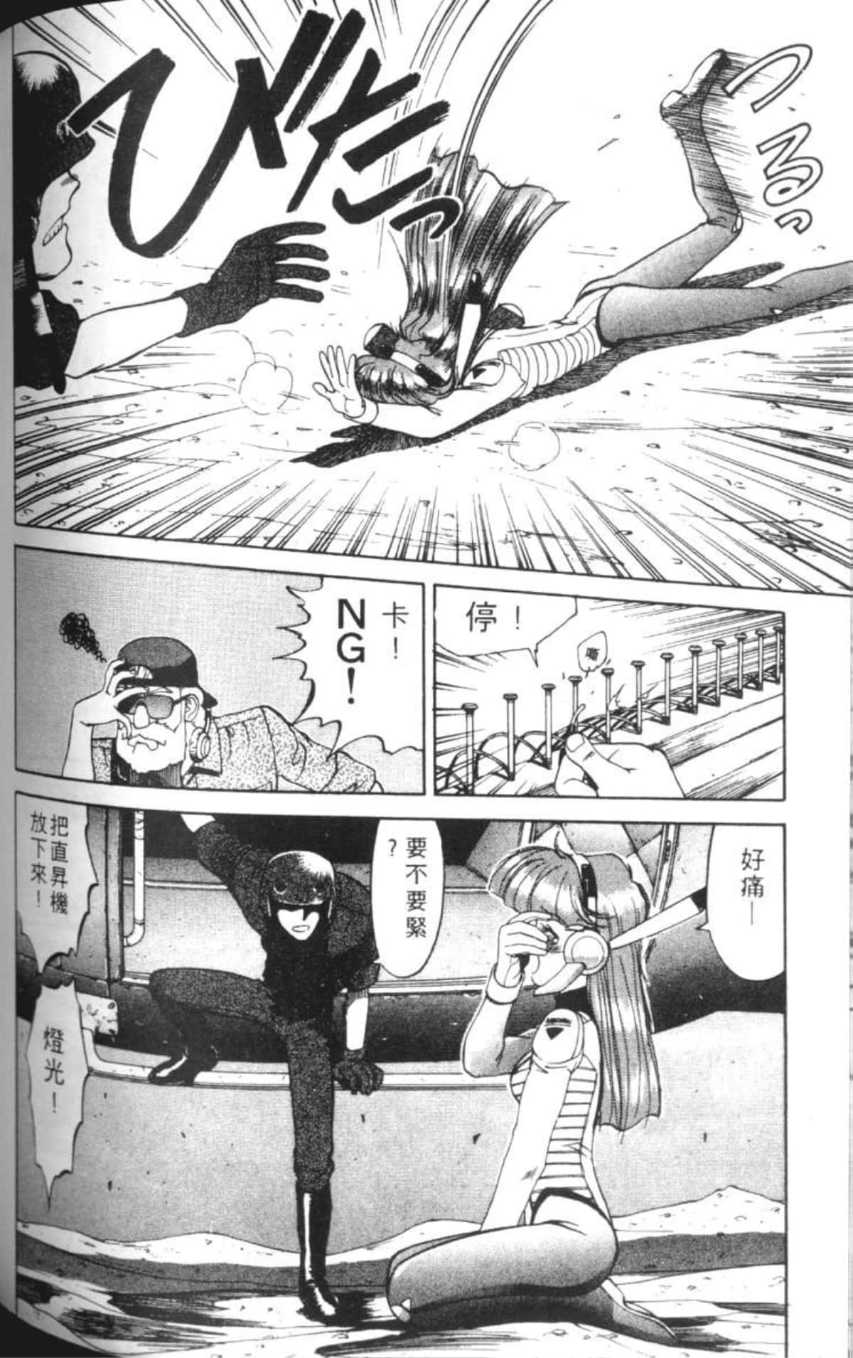 Page 169