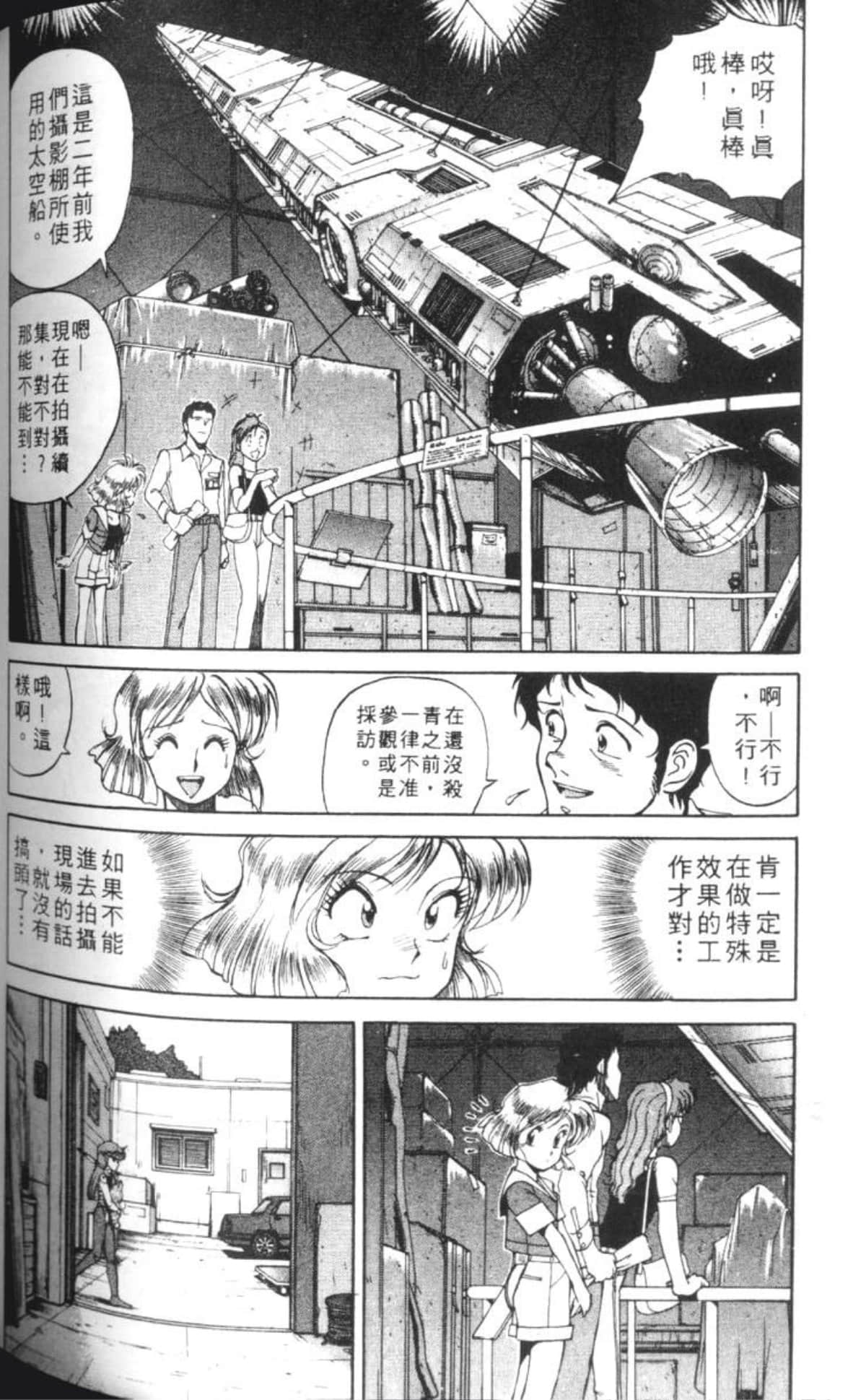 Page 173