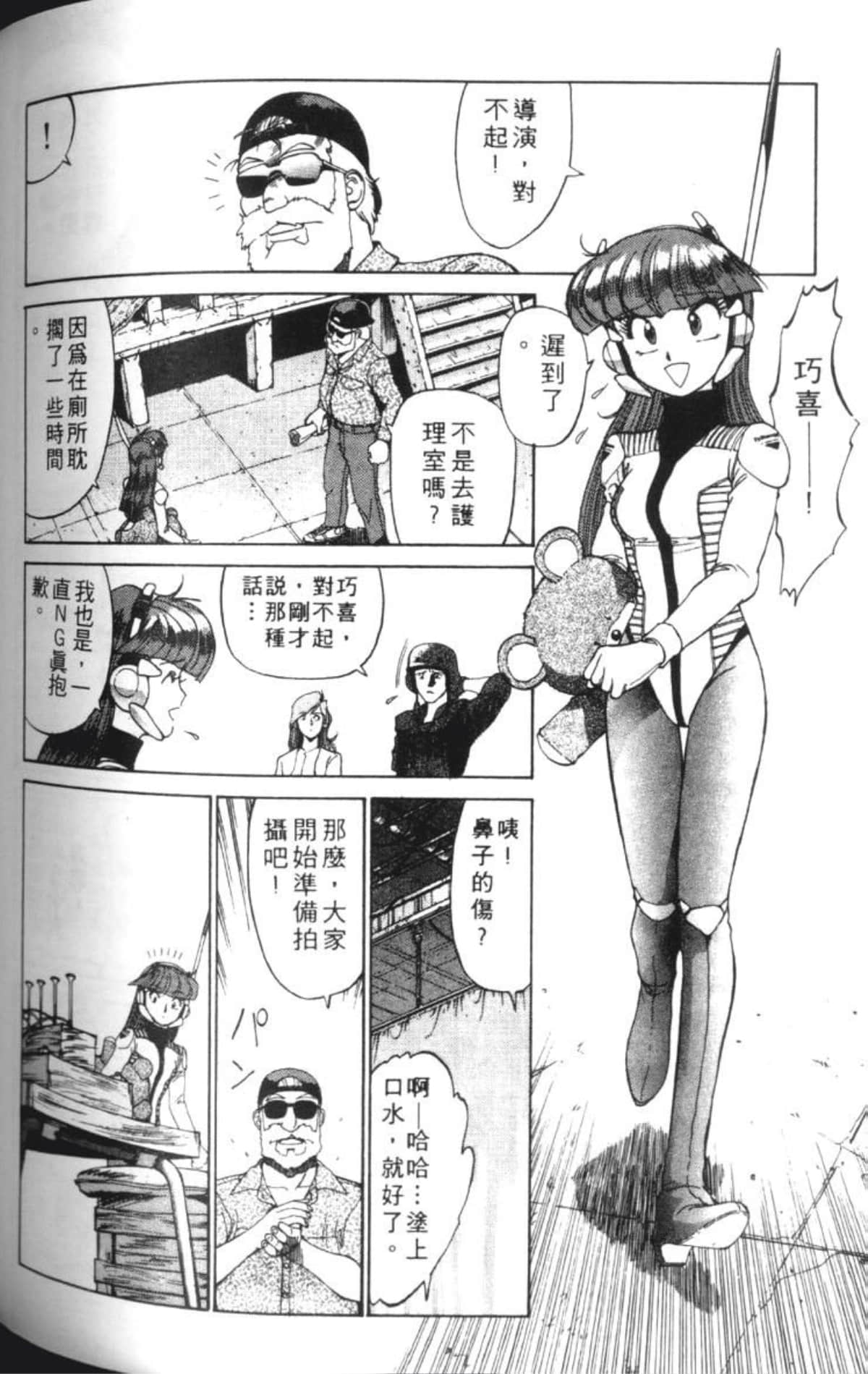Page 175