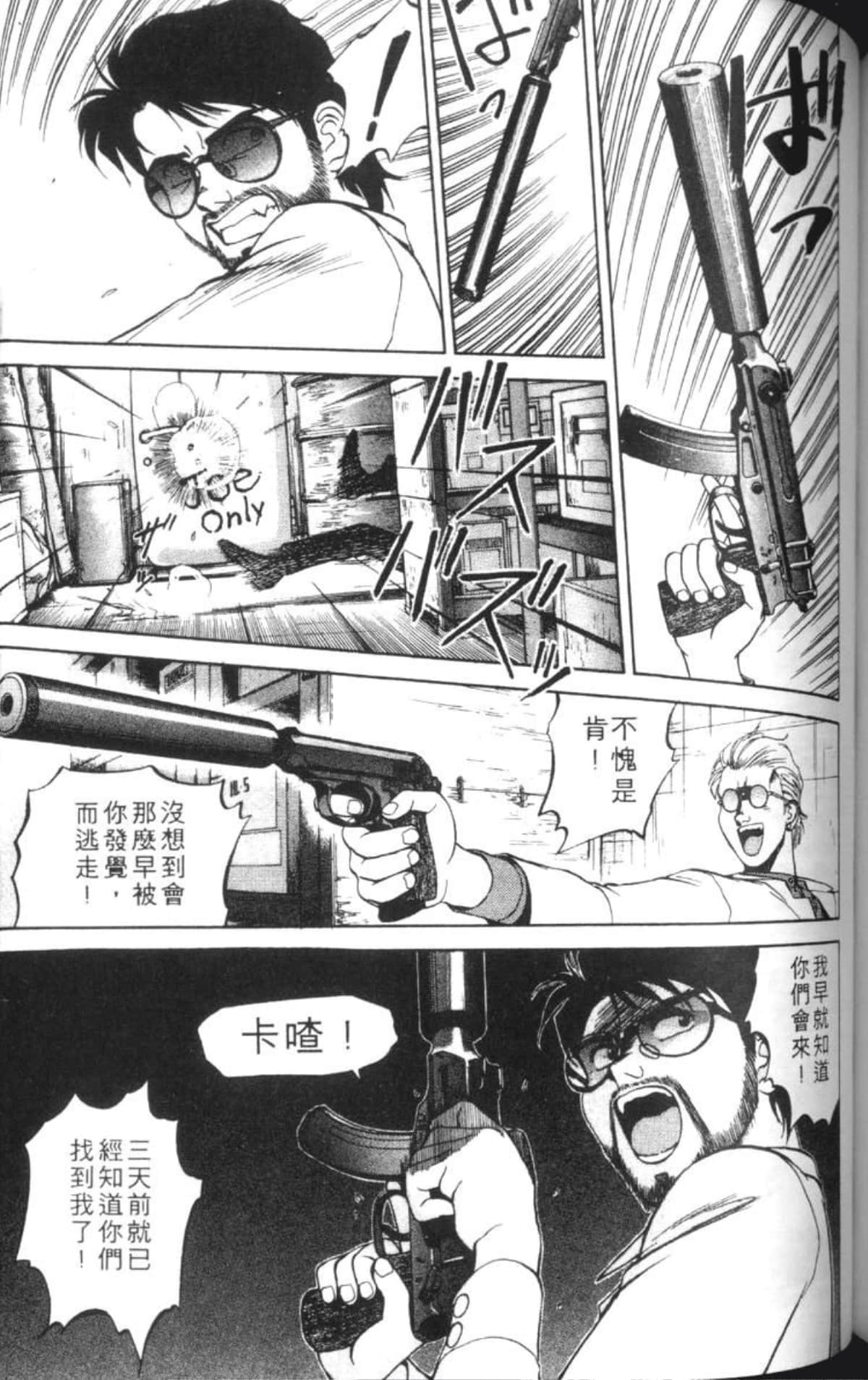 Page 178