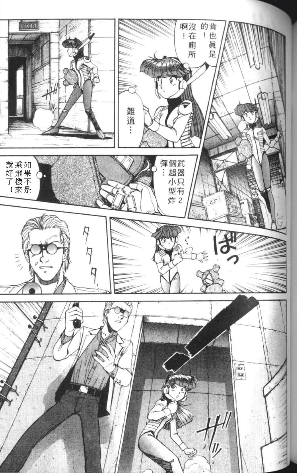 Page 180