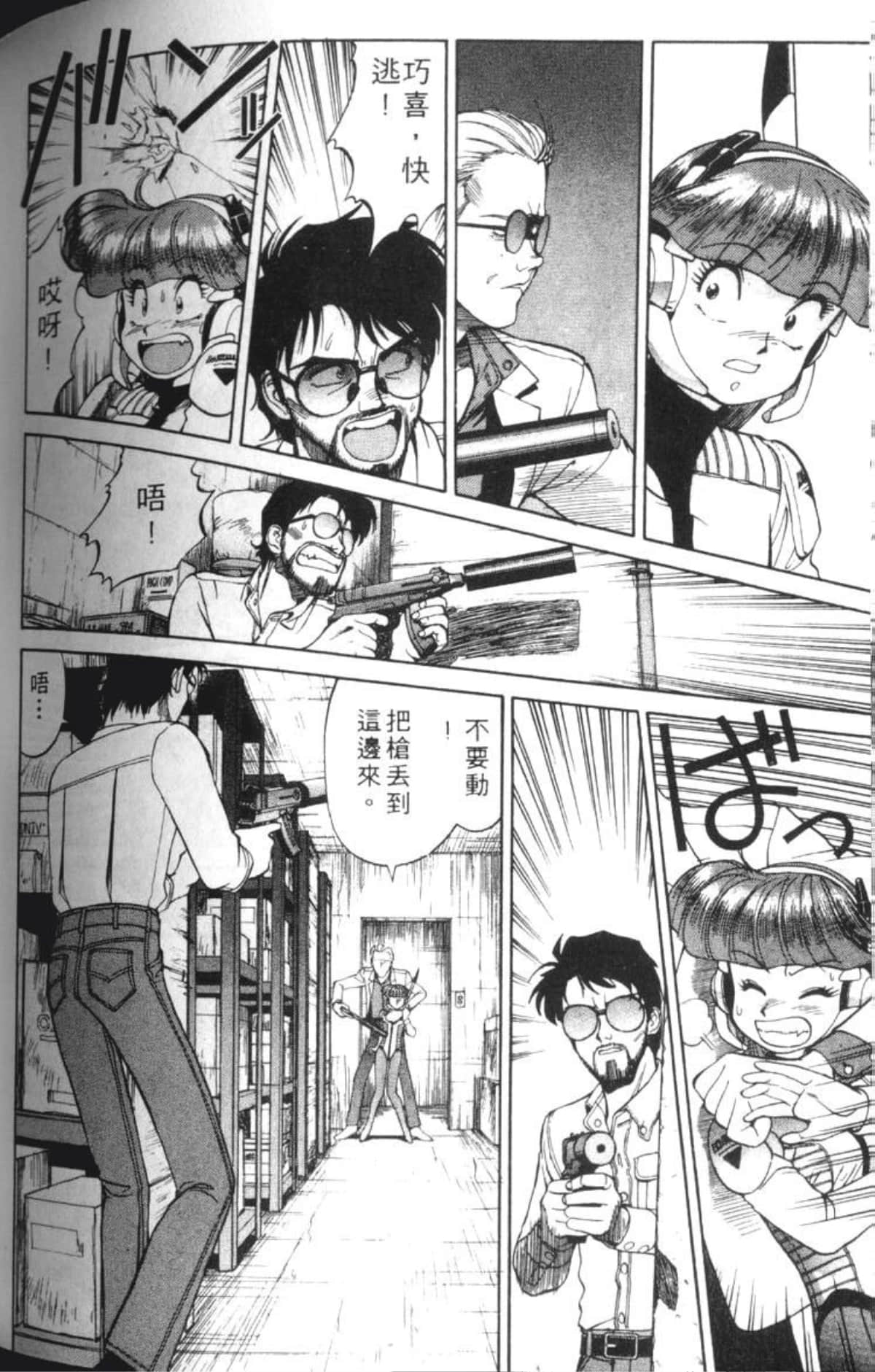 Page 181