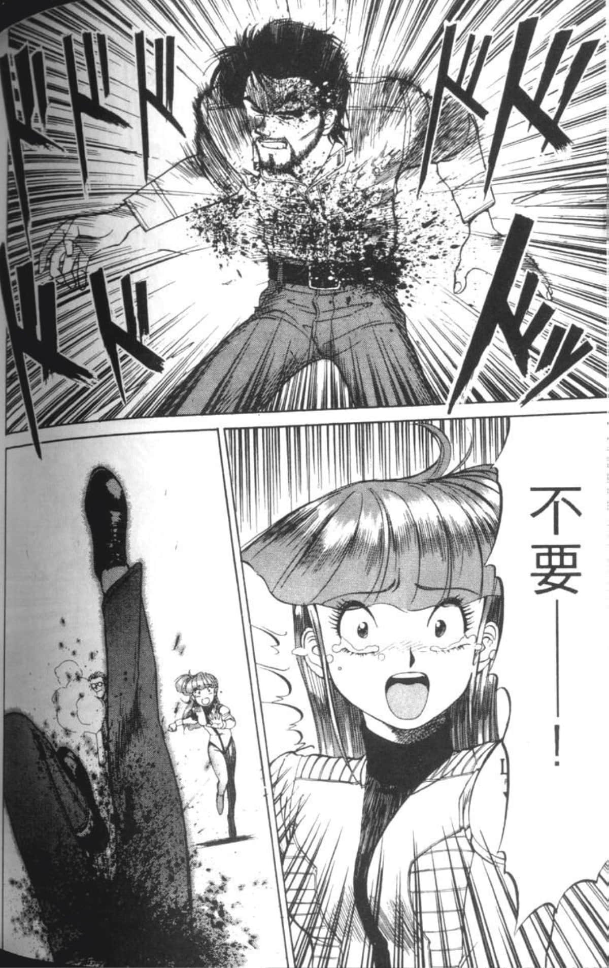 Page 183