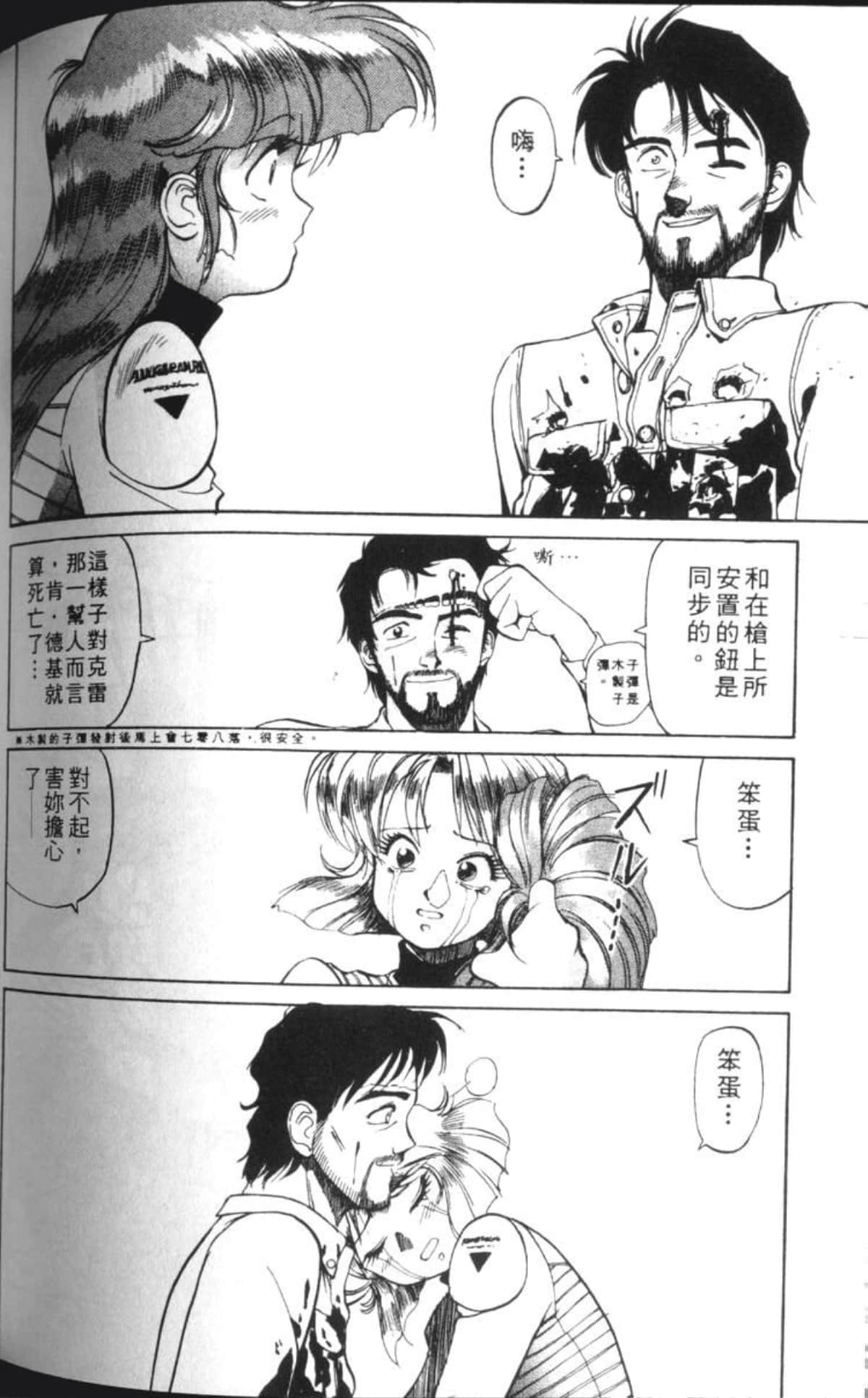 Page 185