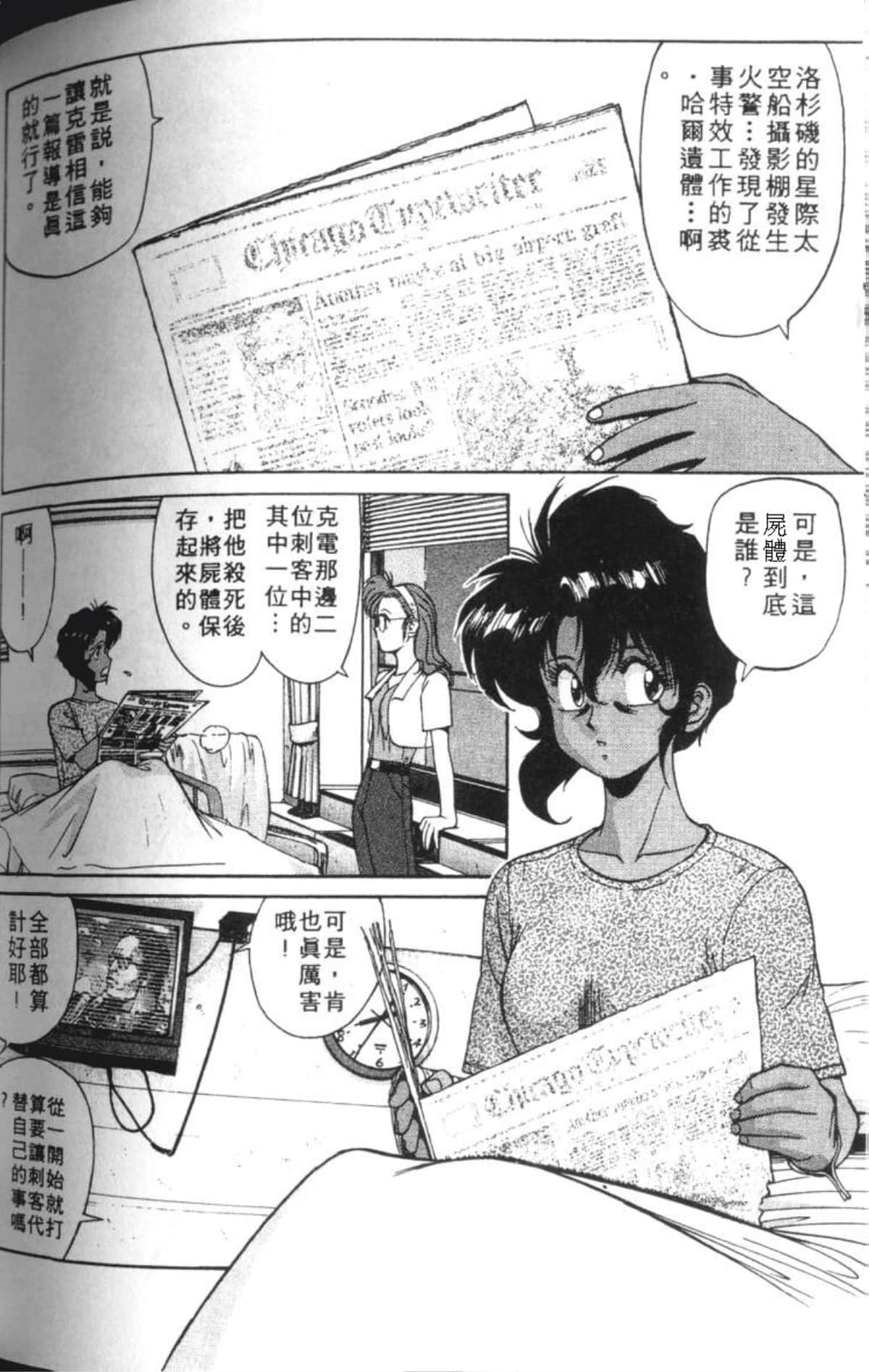 Page 187