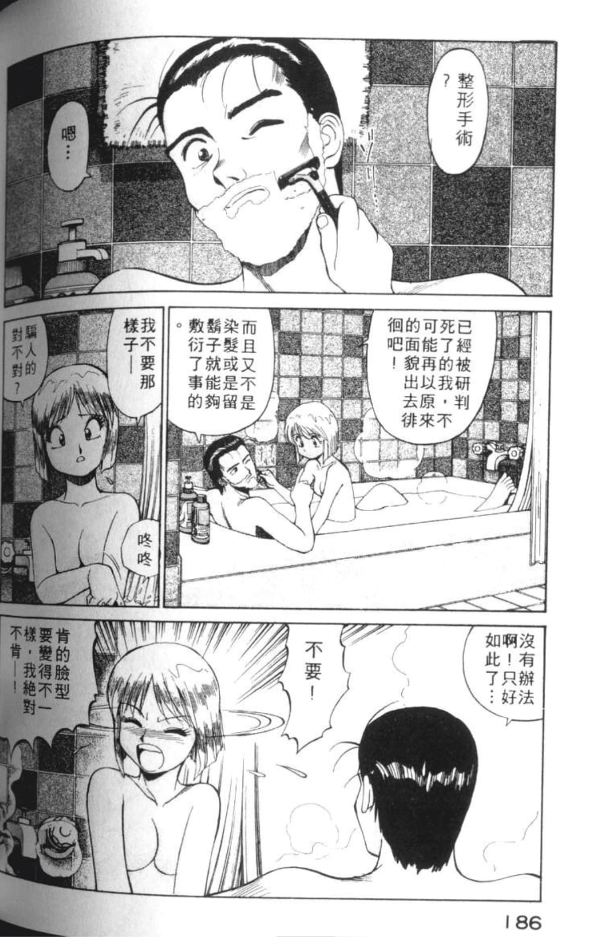 Page 189
