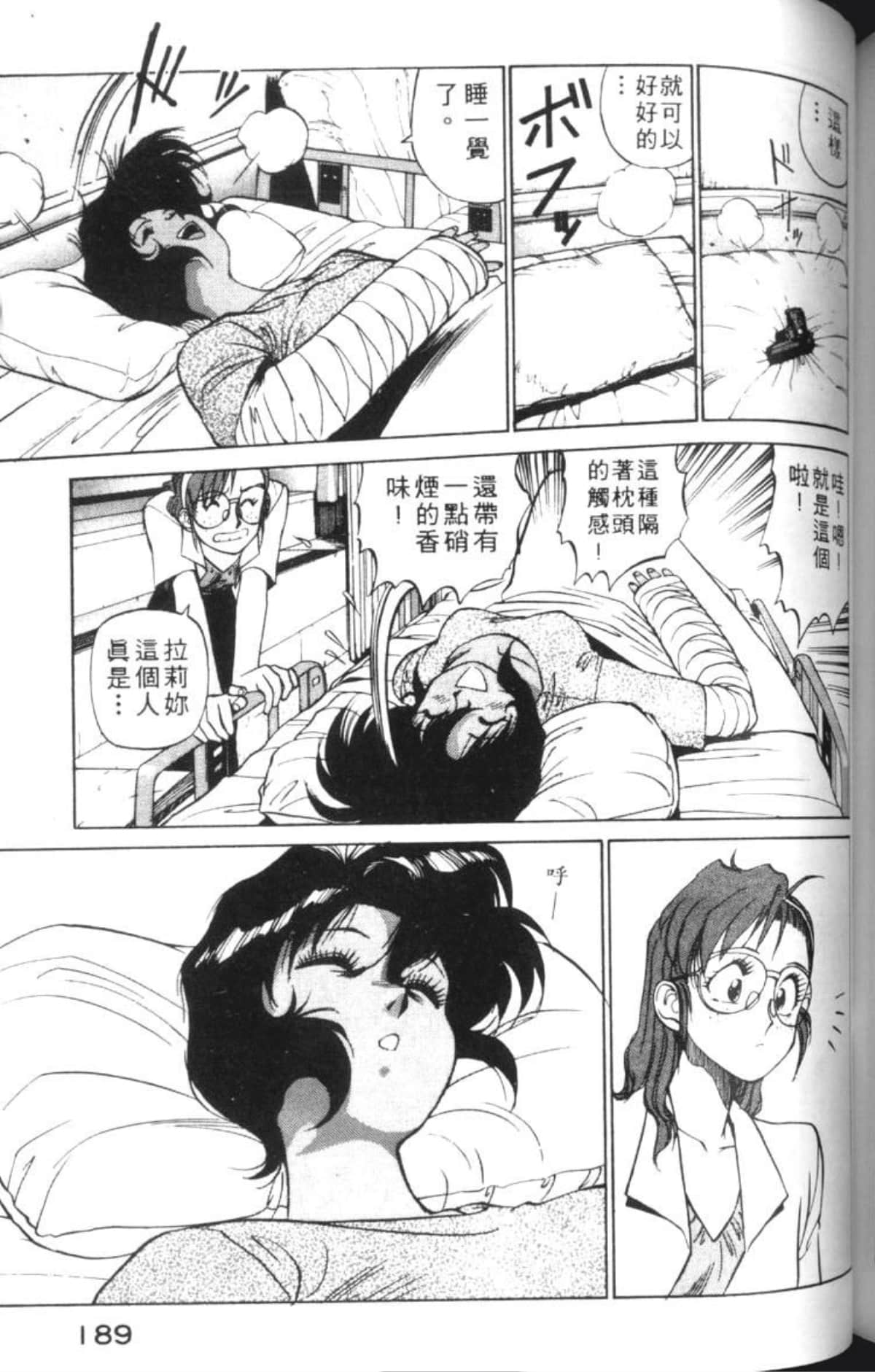 Page 192
