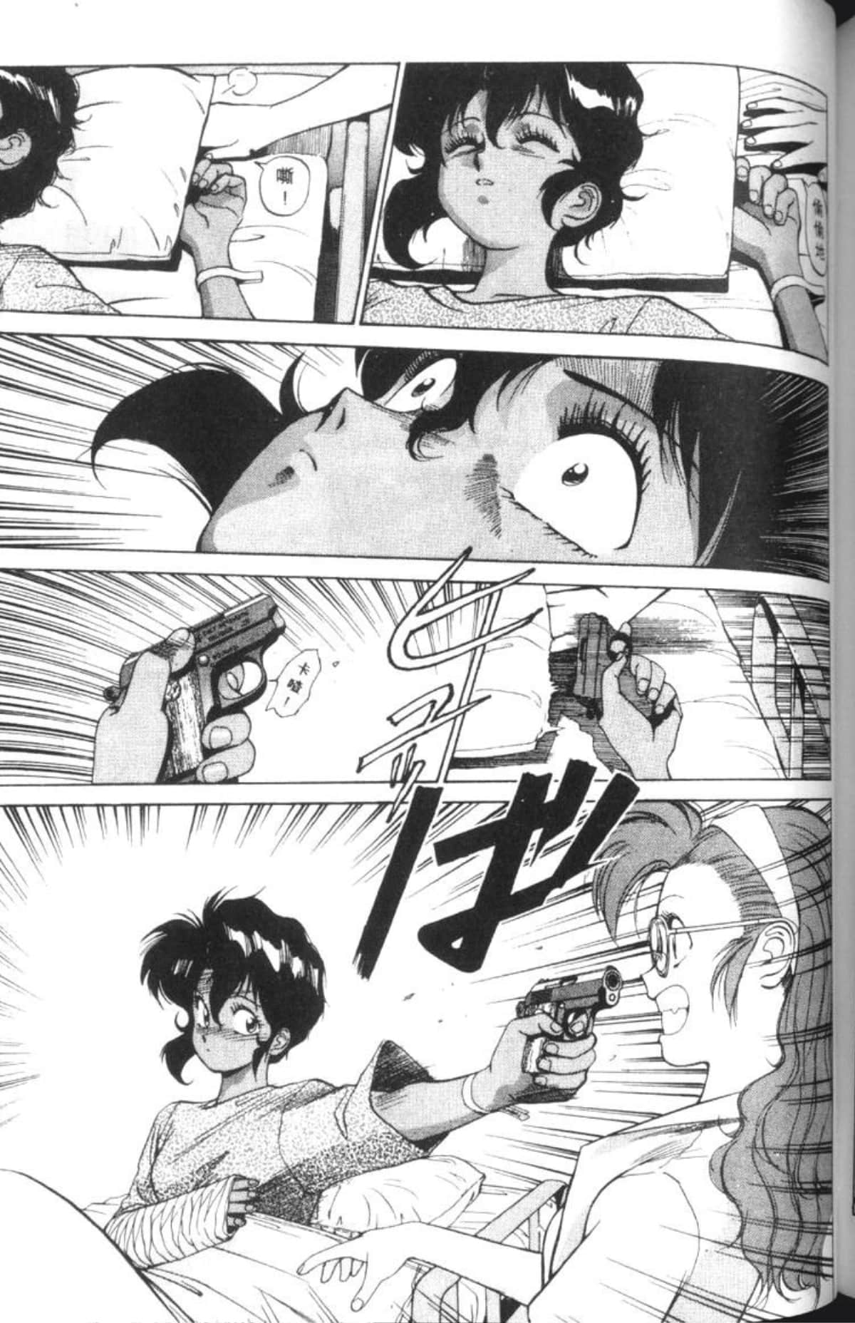 Page 194