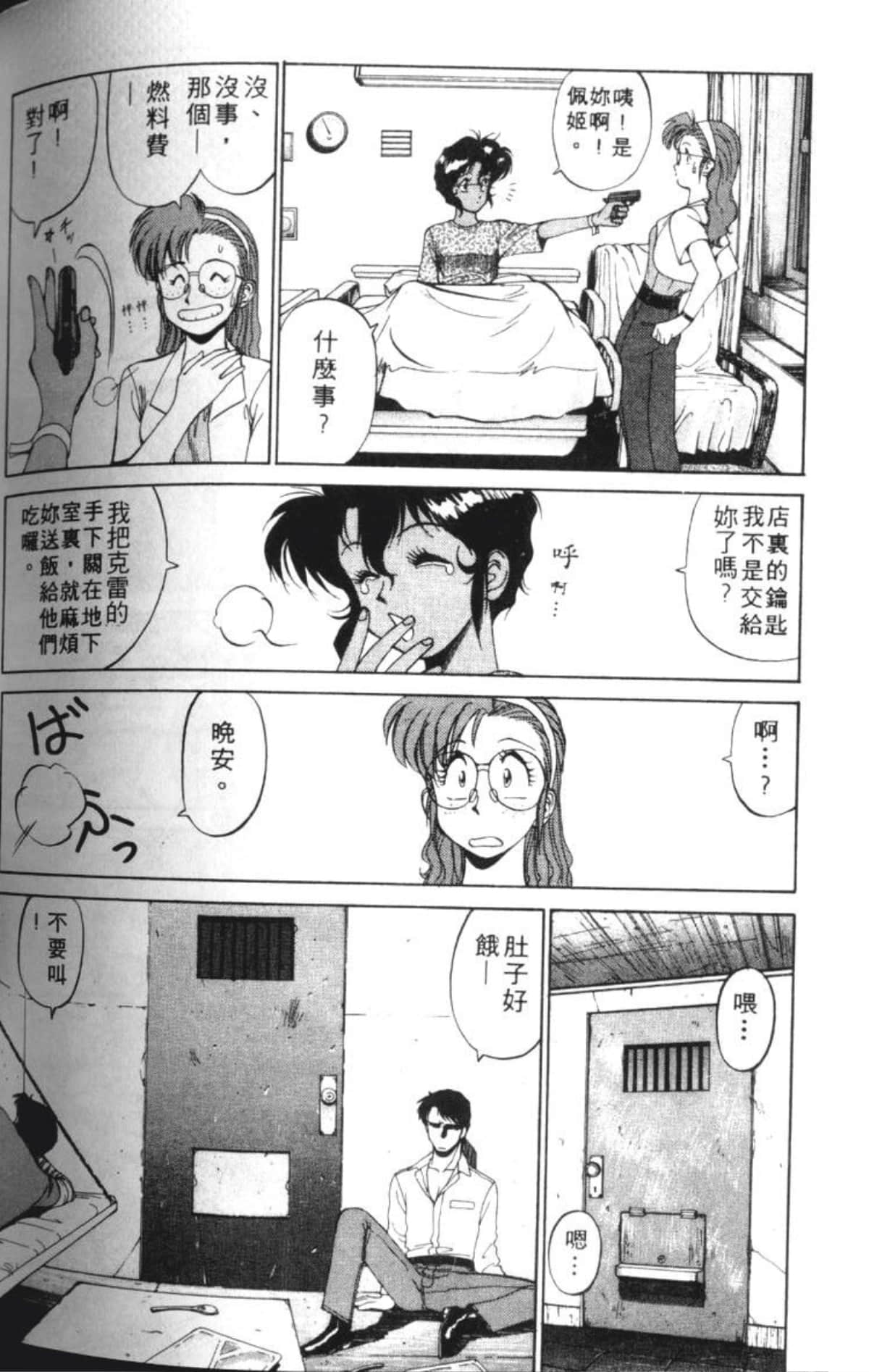 Page 195