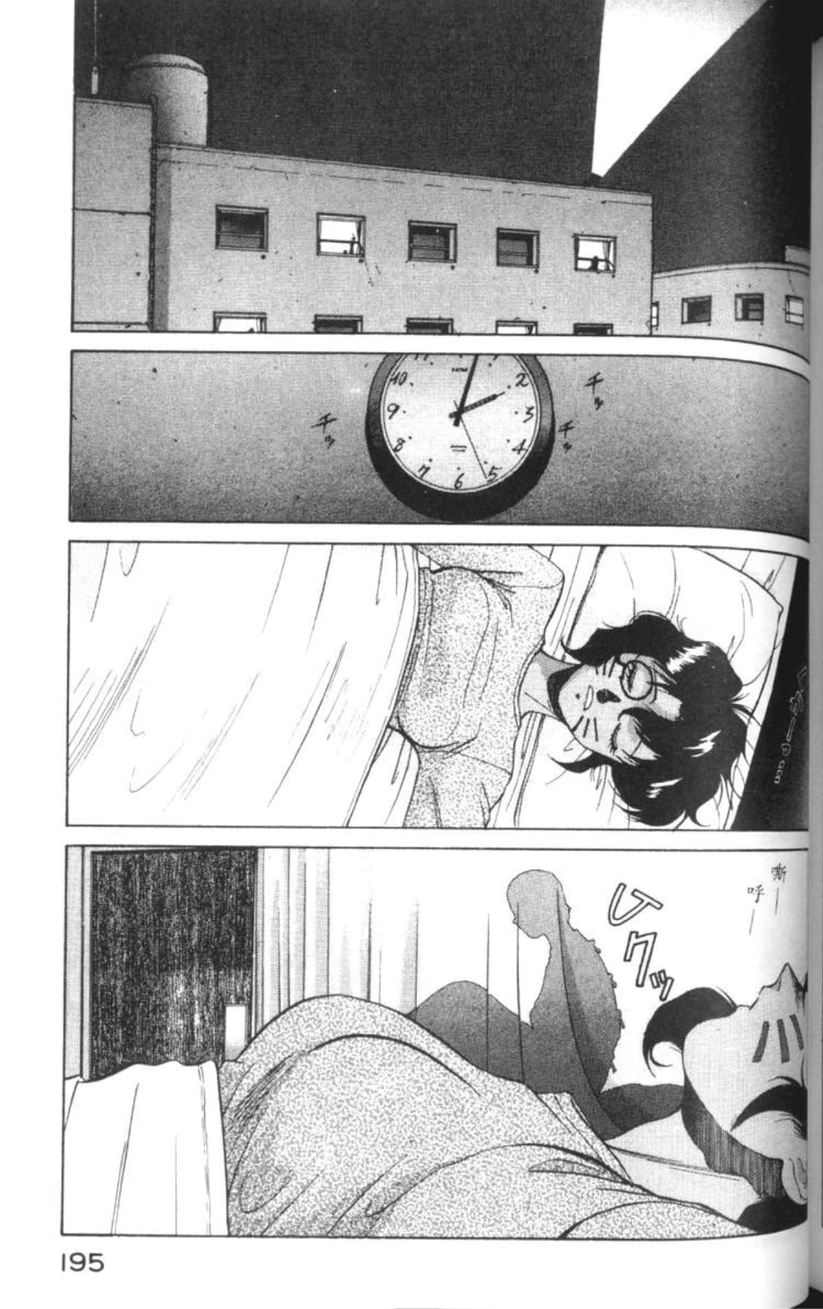 Page 198