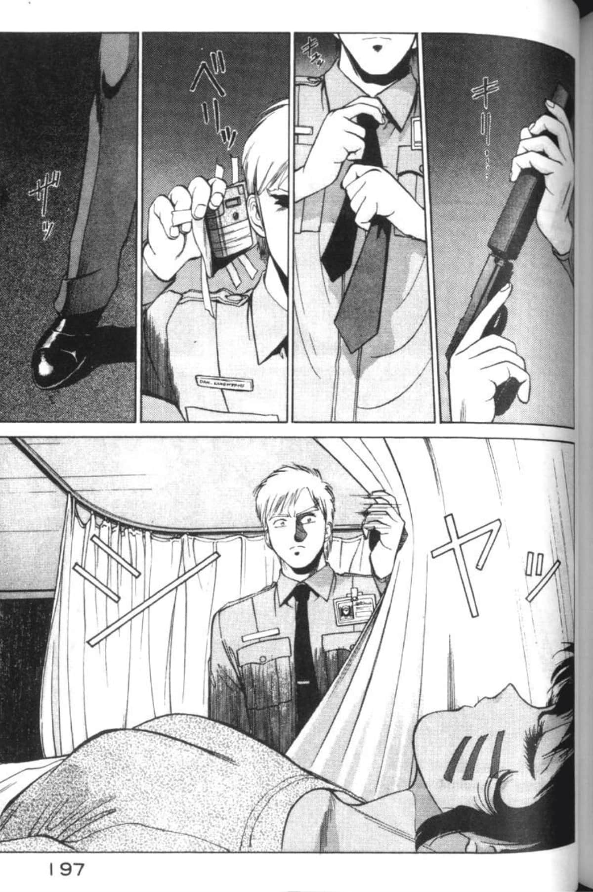 Page 200