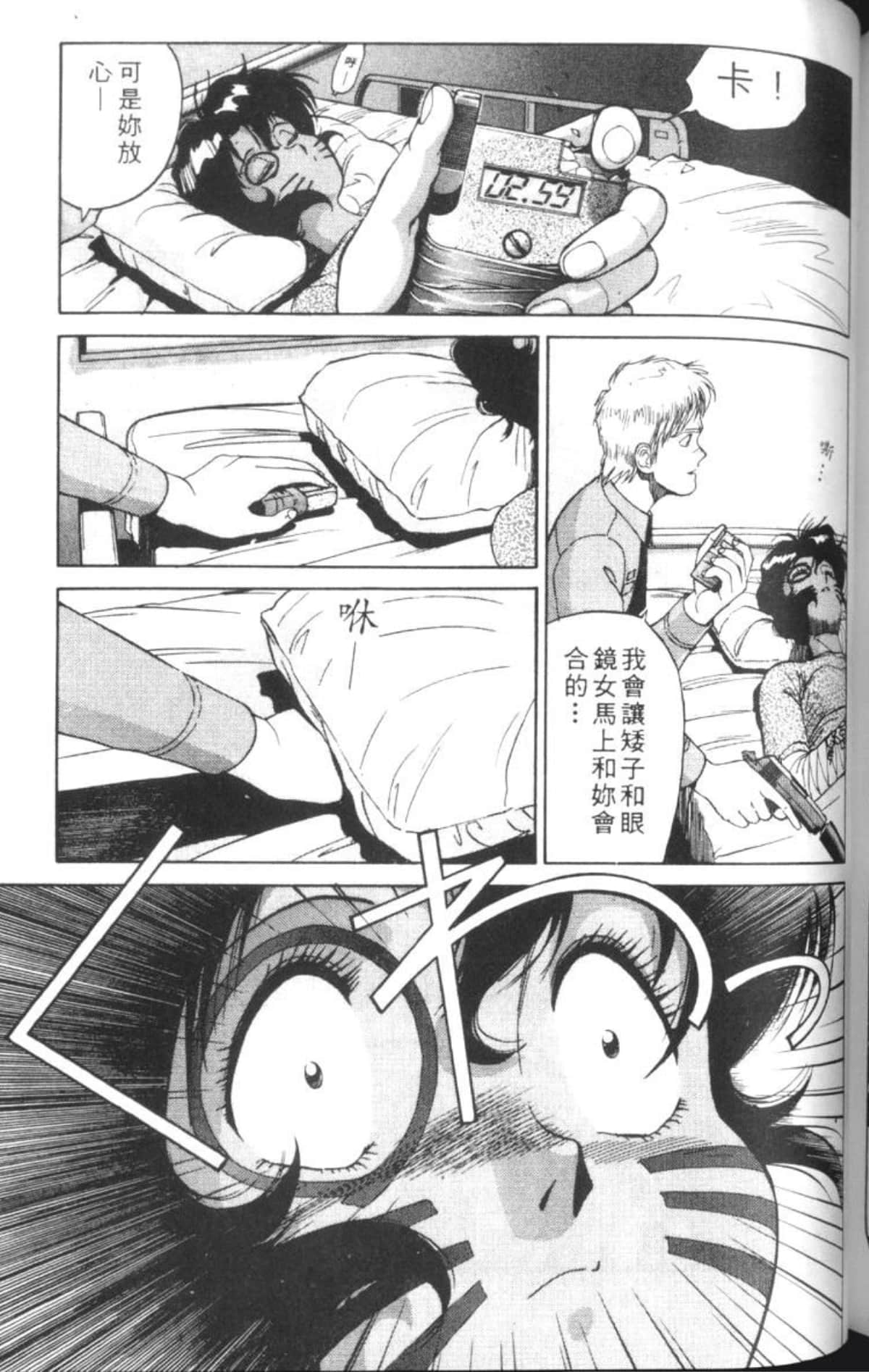 Page 202